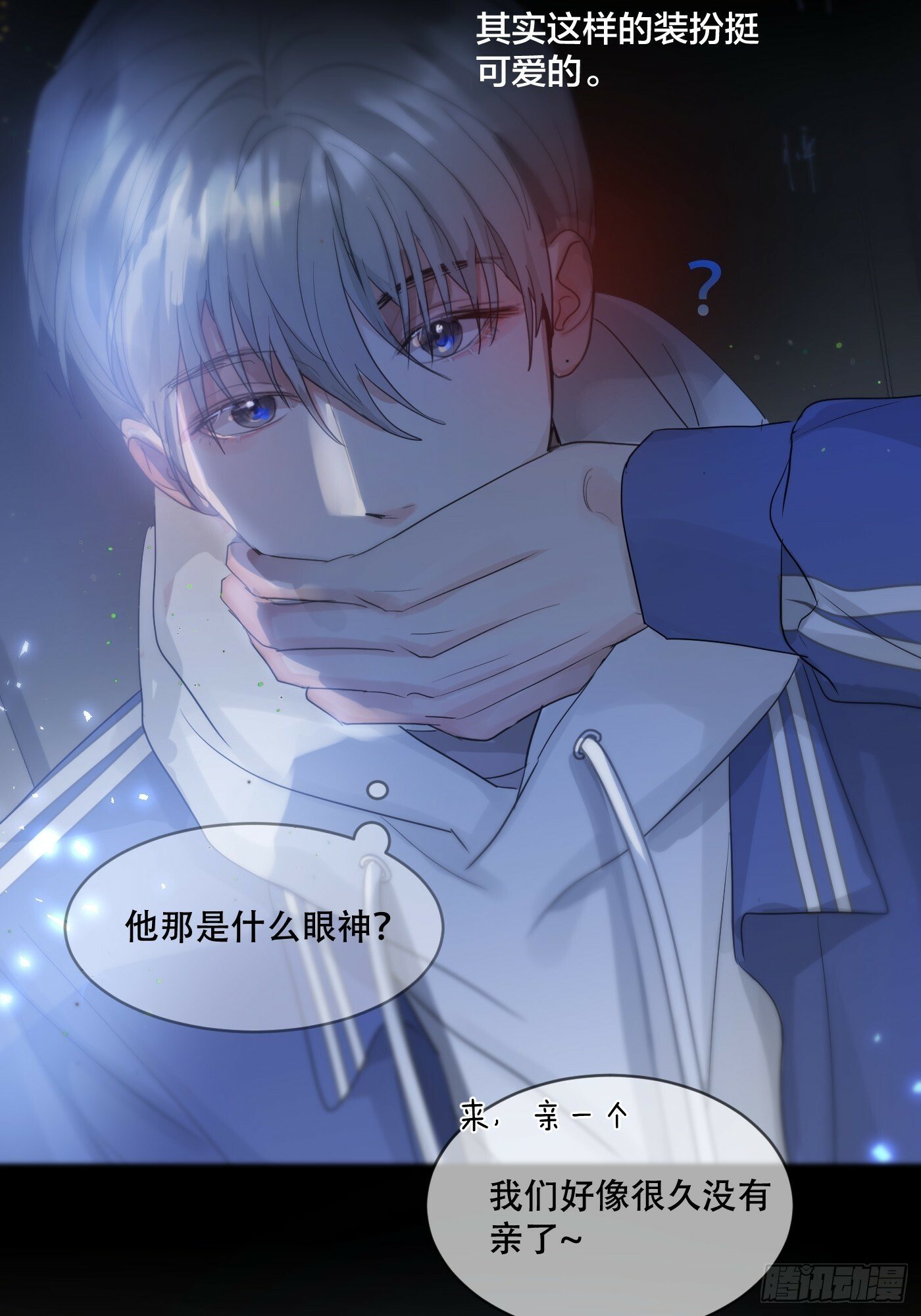 36话.盯35