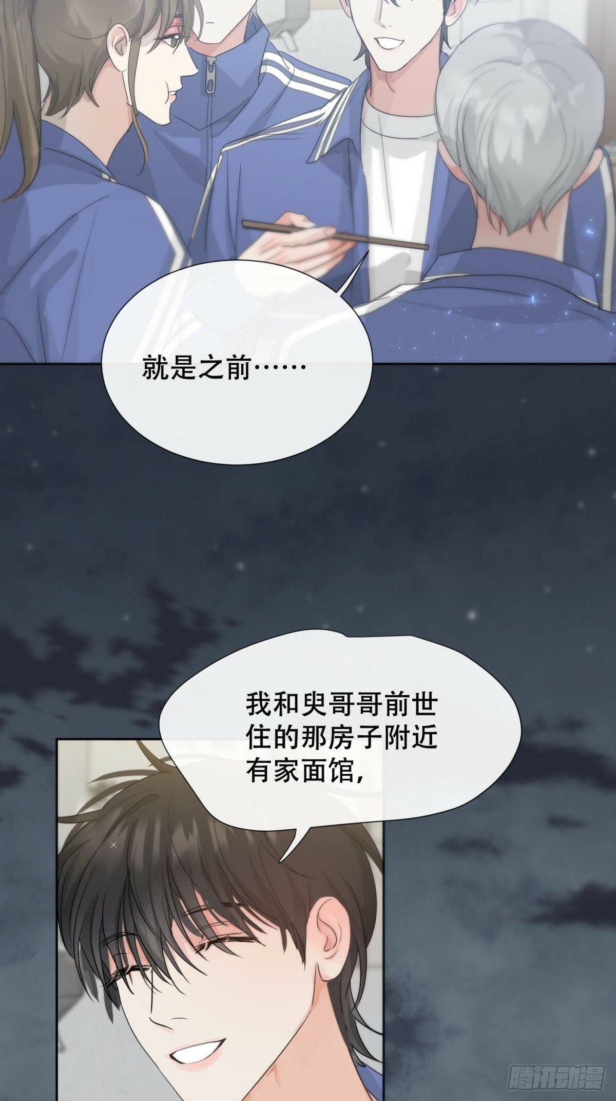 39话.普通的一天33