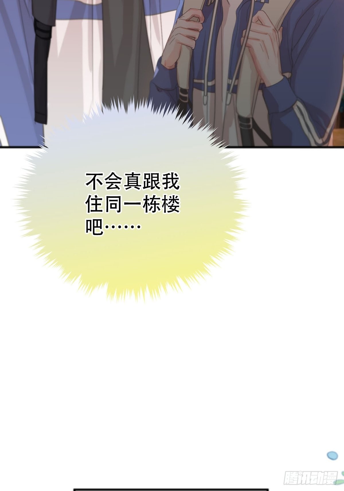 第四话：巧合38