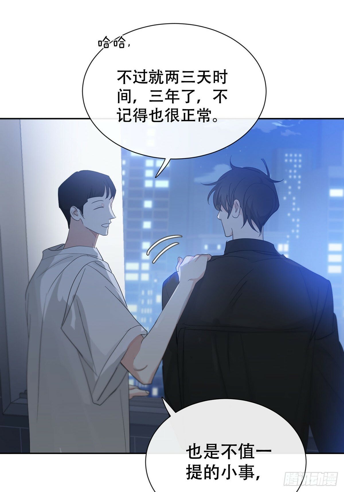 43话：奇怪和全神14