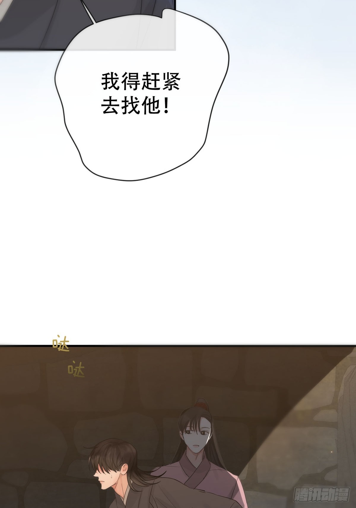 第16话：阴曹地府篇（7）43