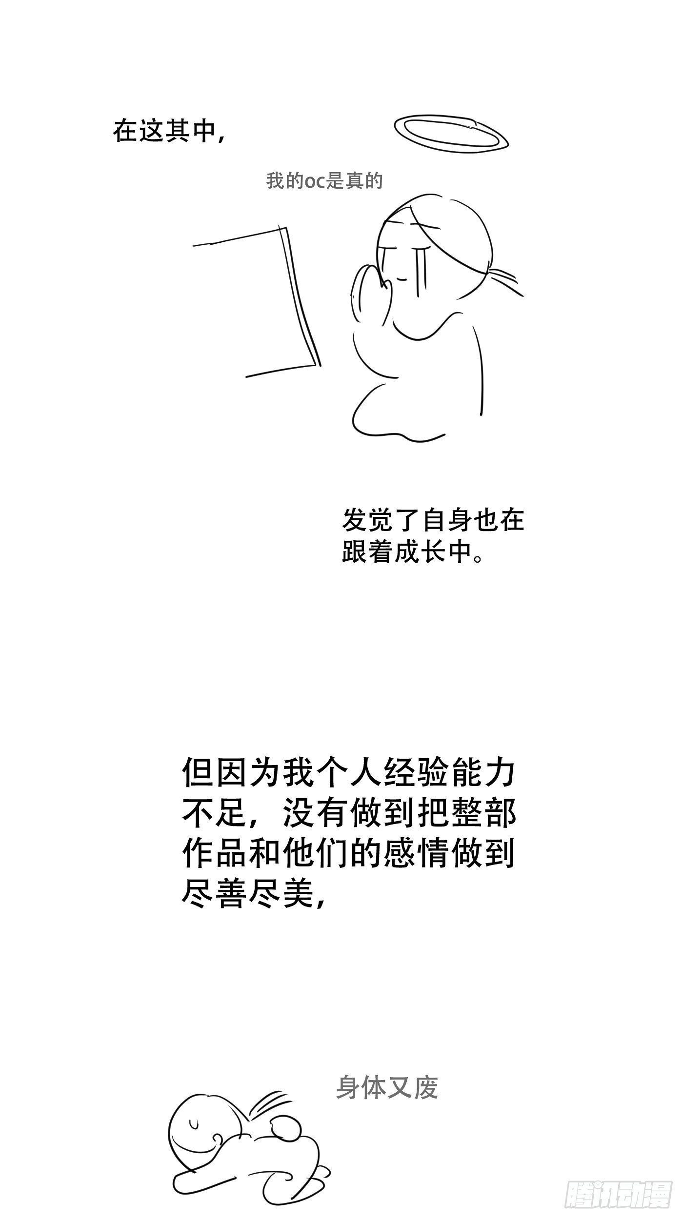 45话：完结篇63