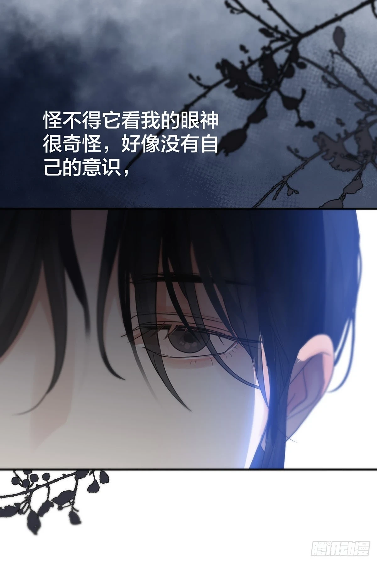 第27话：阴曹地府篇（15)48