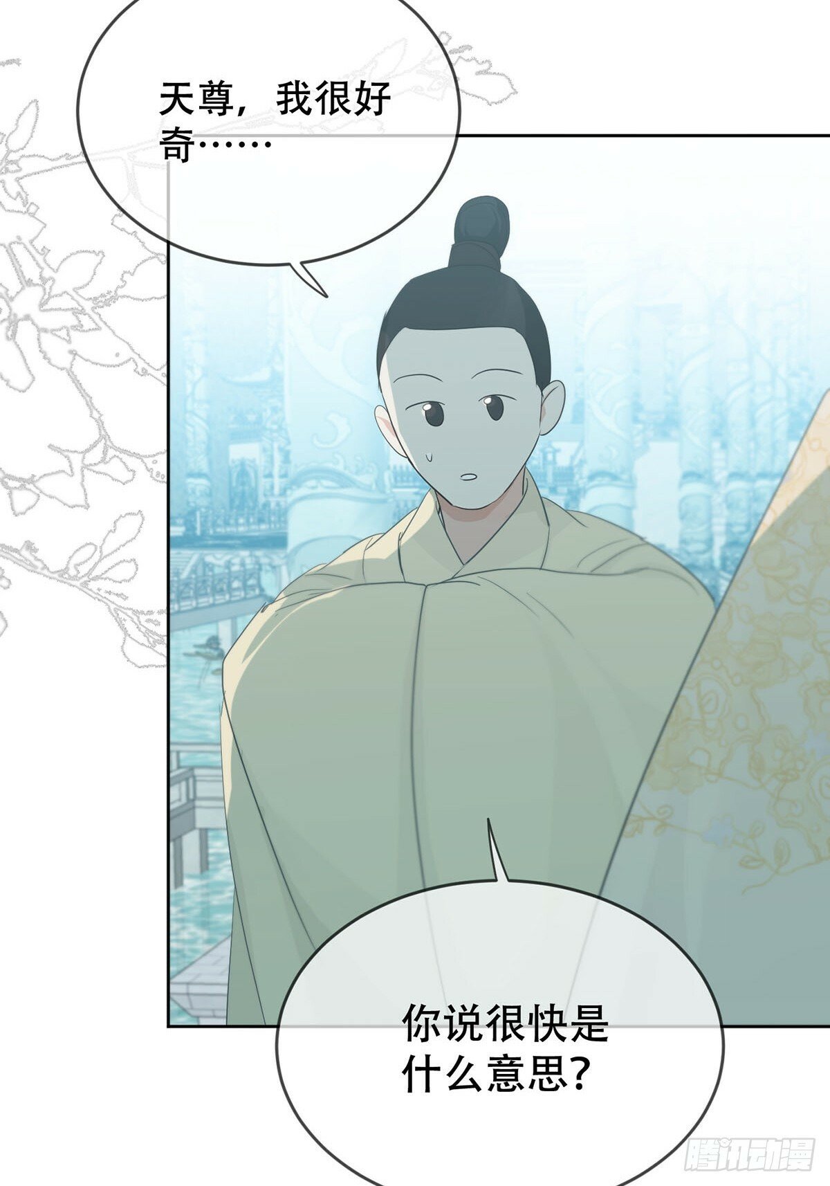 43话：奇怪和全神42