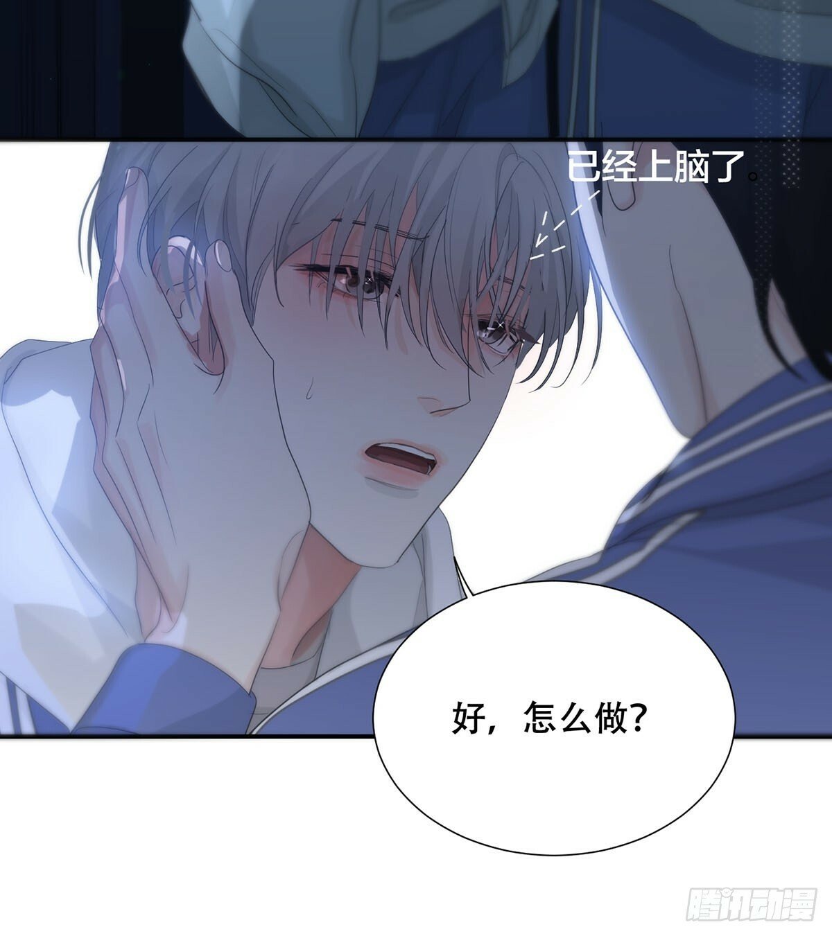 37话.？16