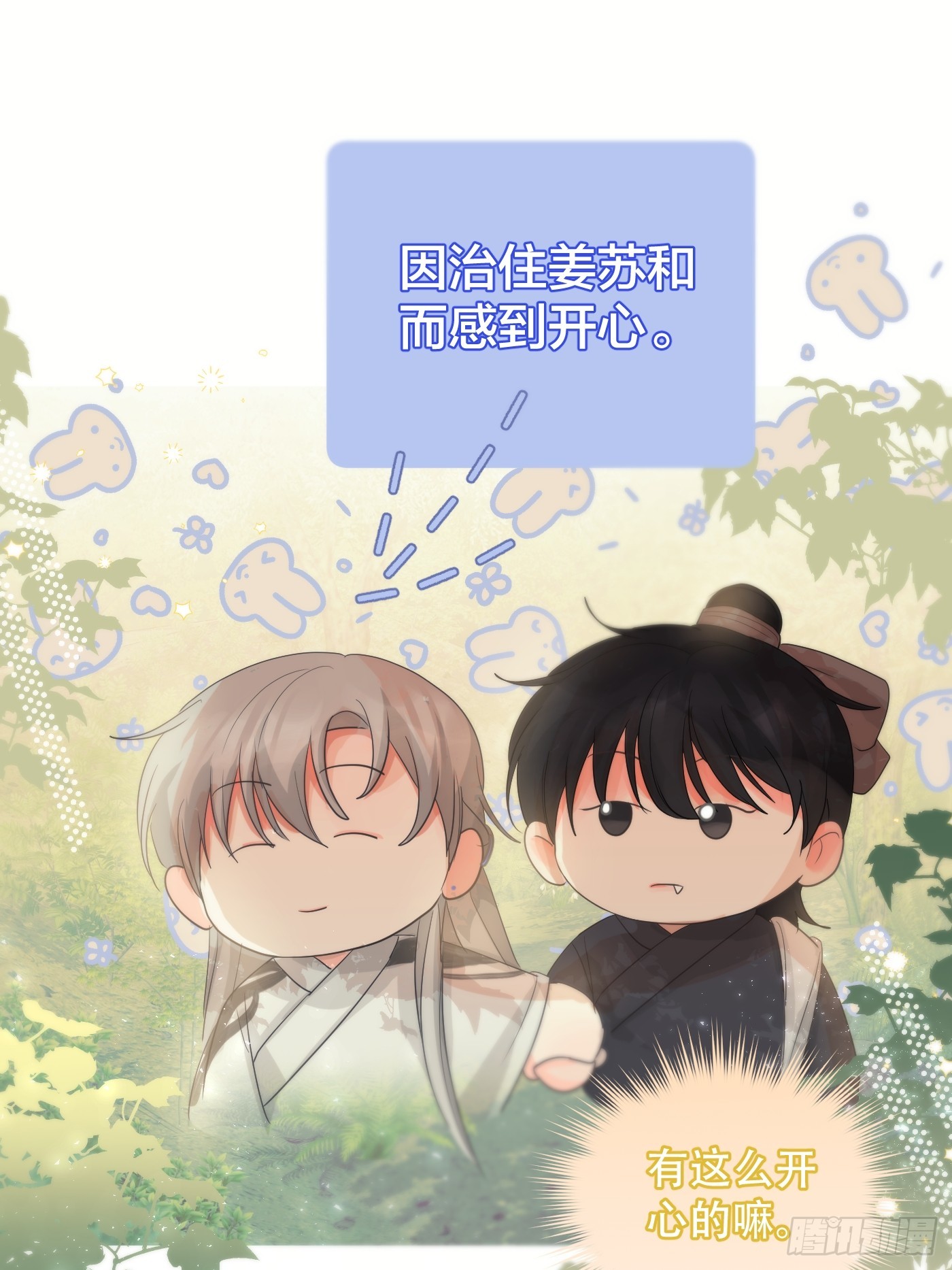 第15话：阴曹地府篇（6）55