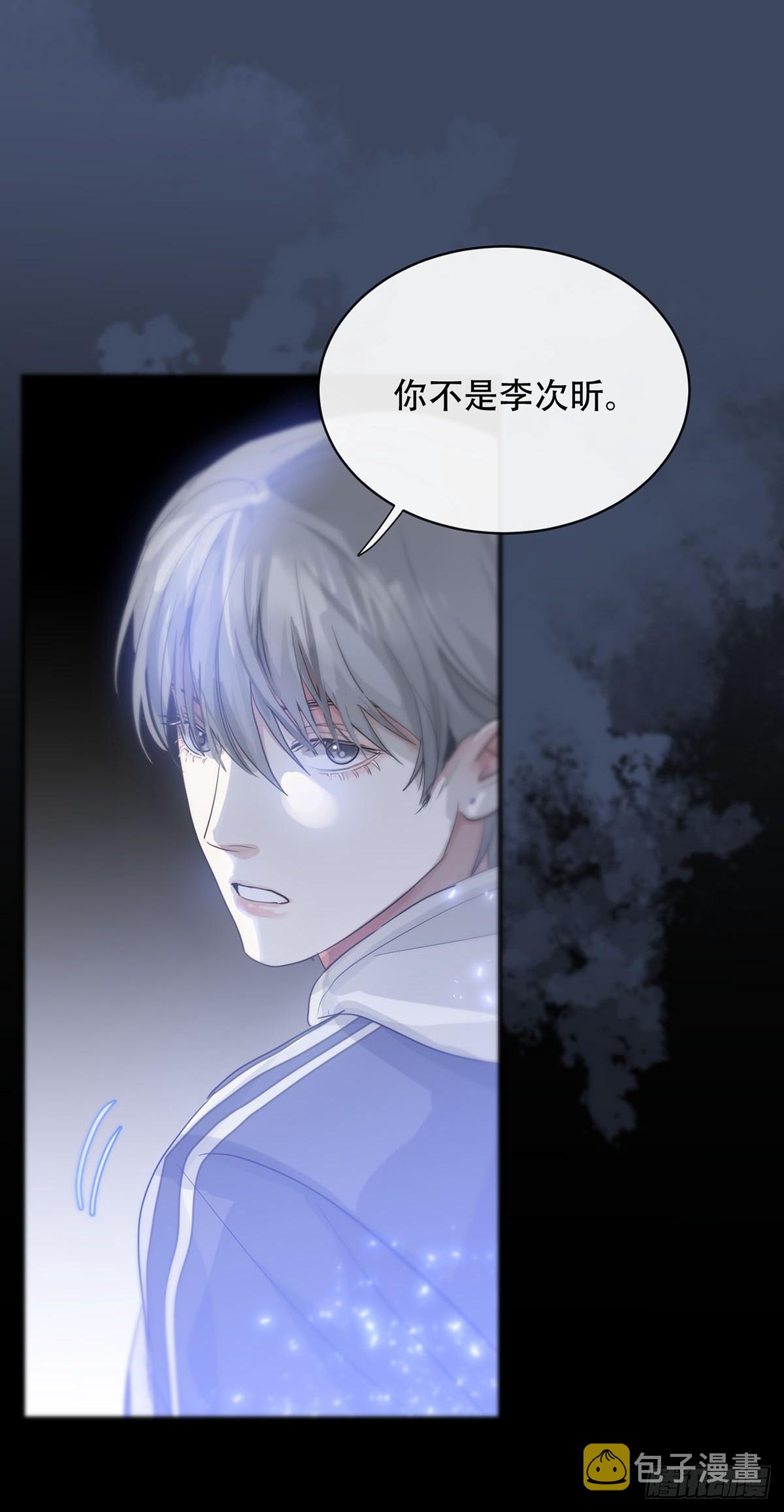 第19话：次昕和苏和（下）50
