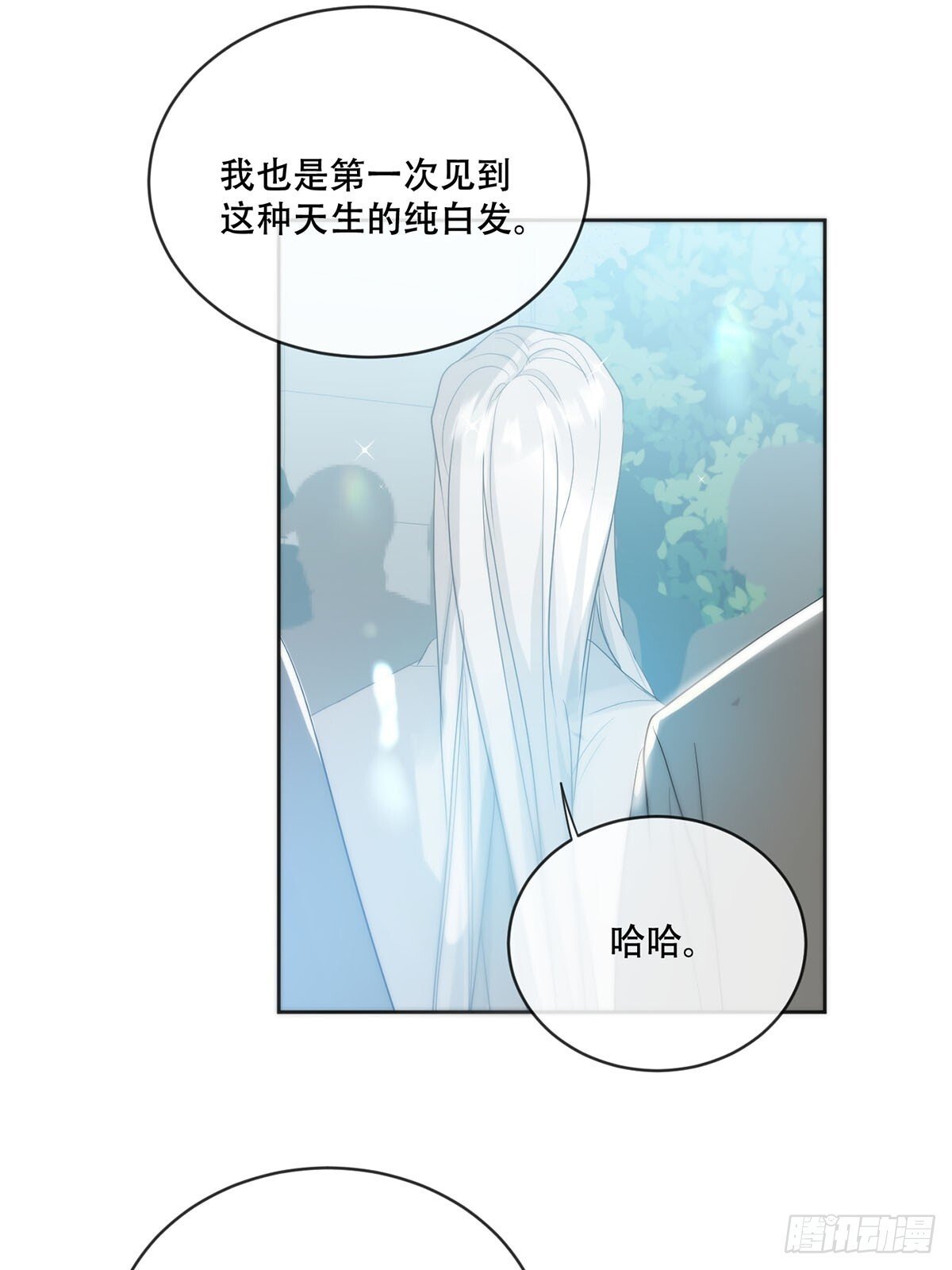 45话：完结篇16