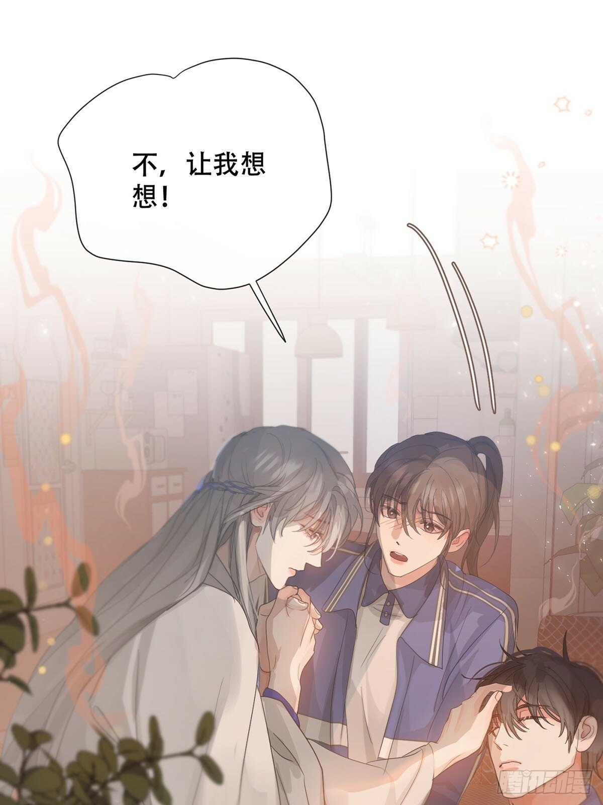 41话.神魂19