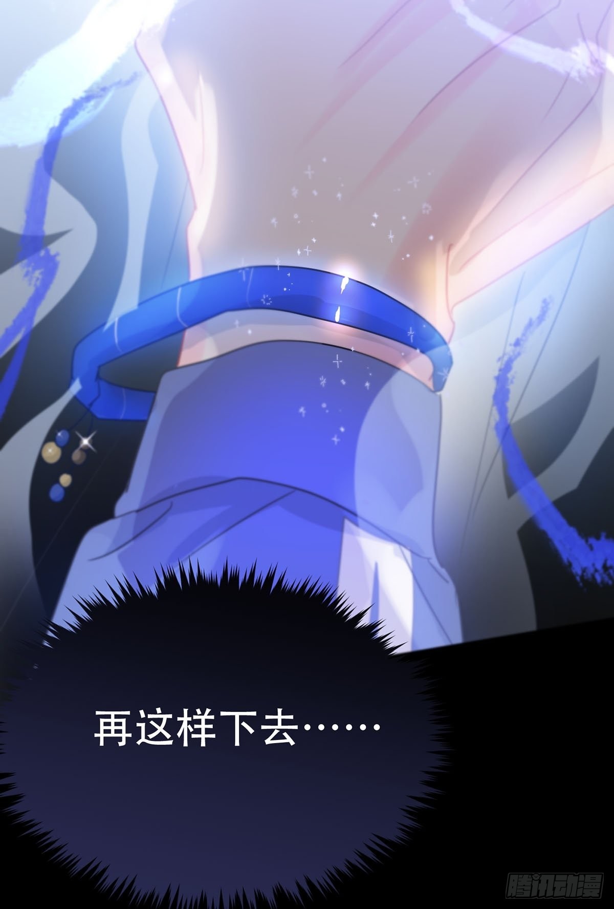 第五话：他回来了？86