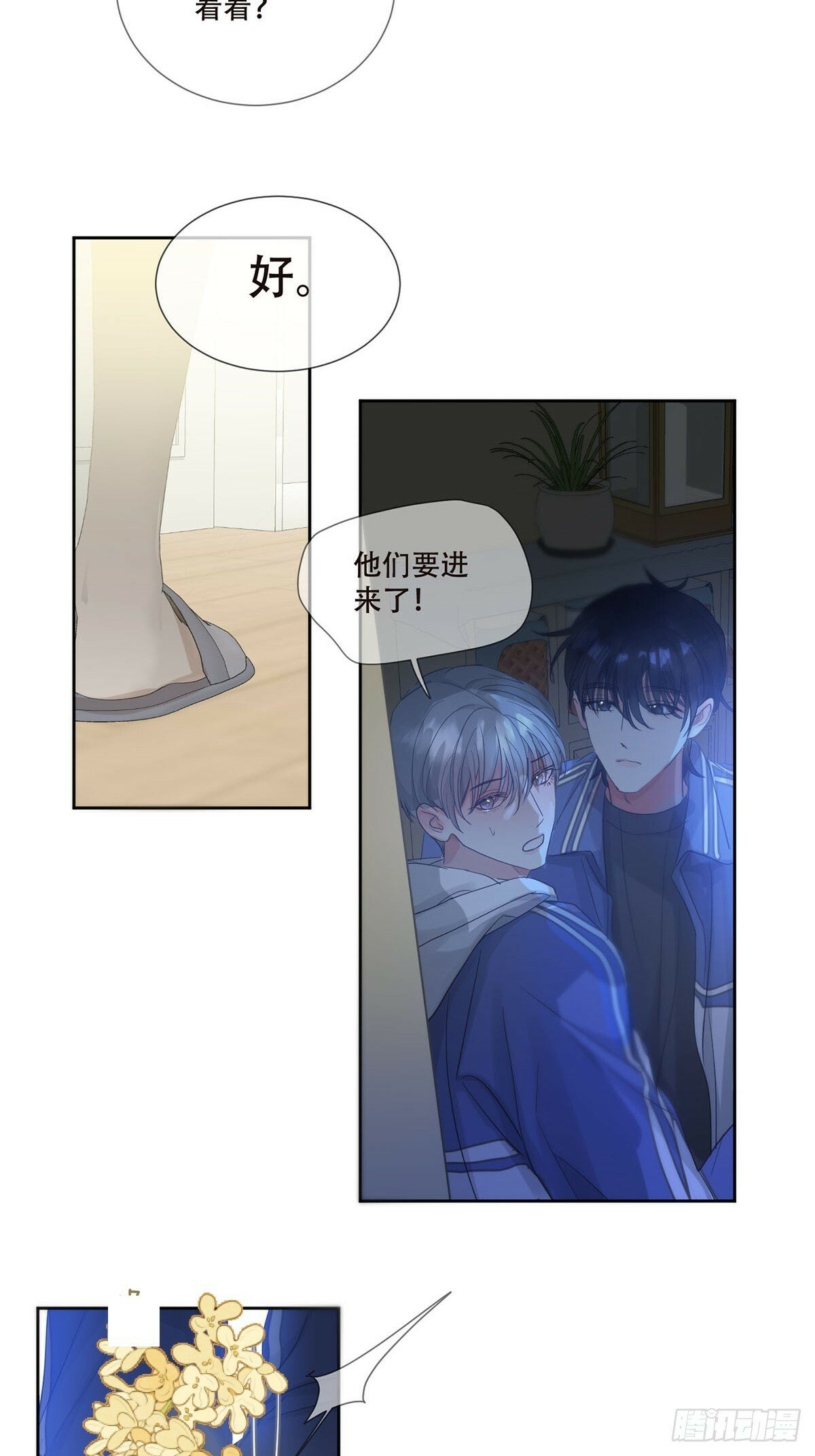 37话.？28