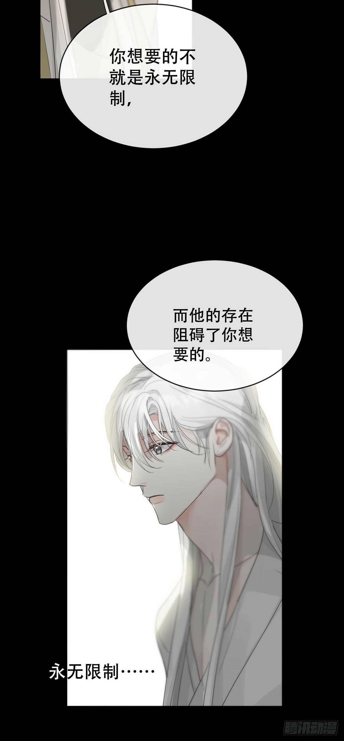 44话：重生（下）70