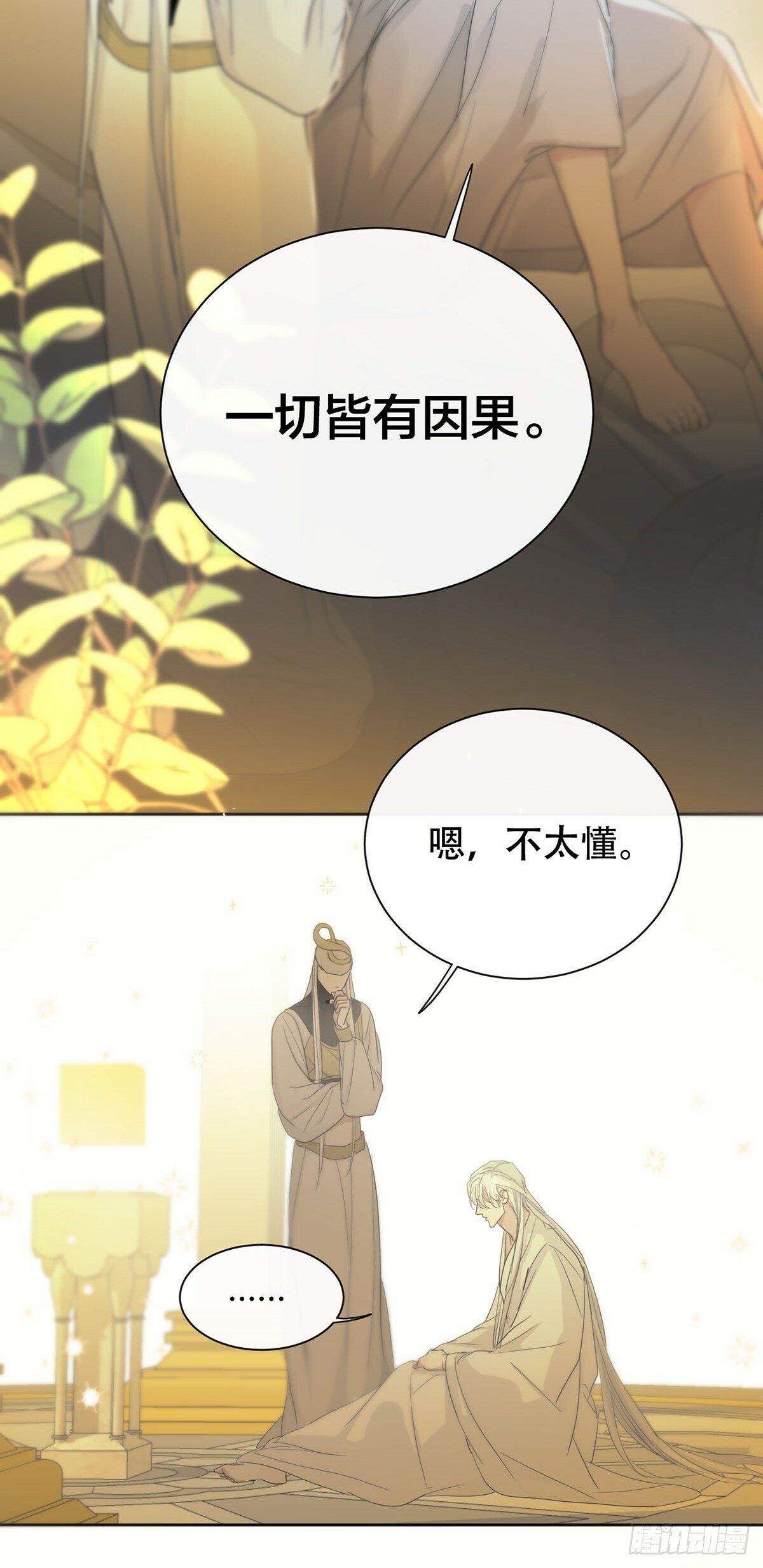 44话：重生（下）48