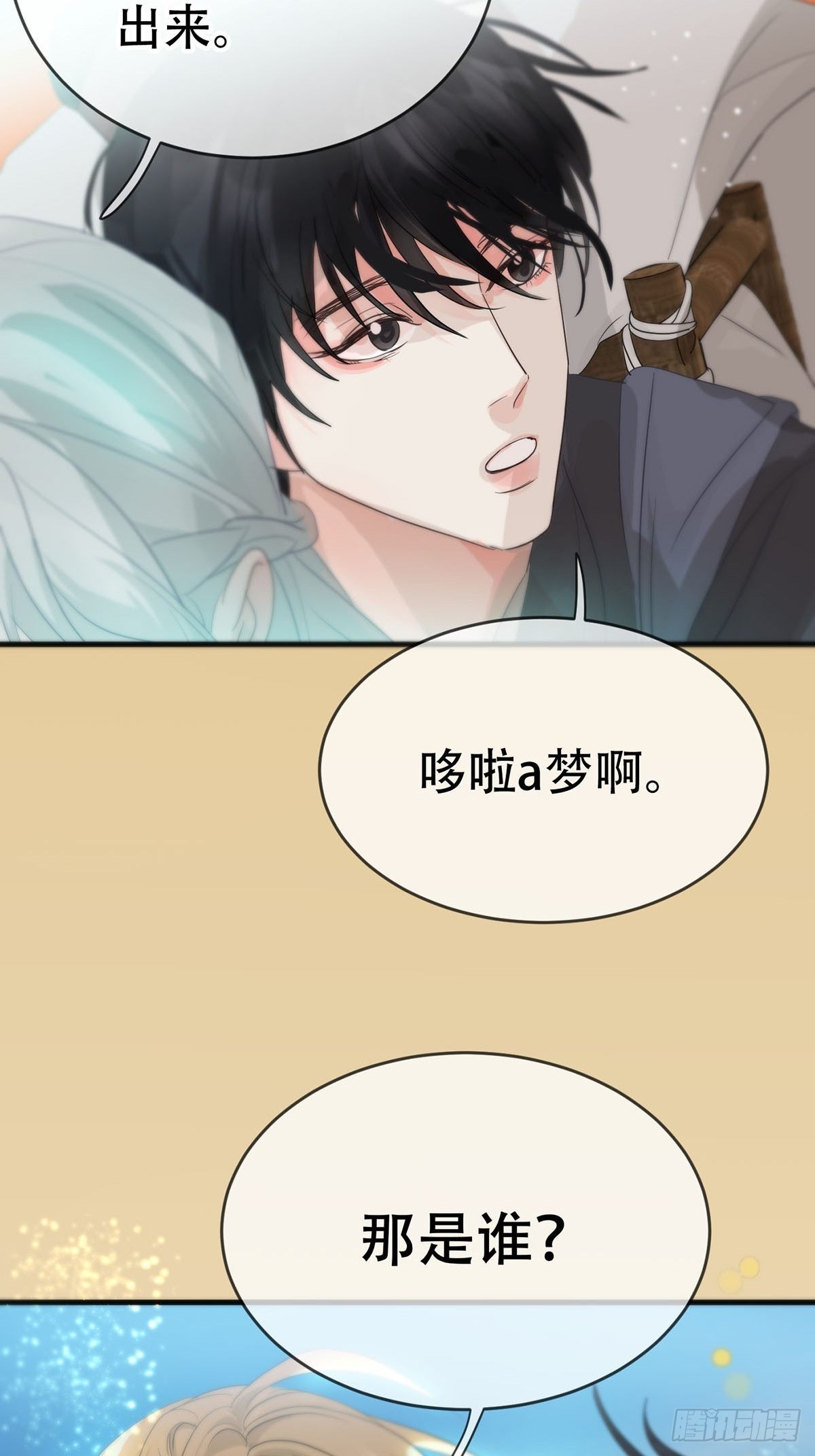 第十一话：阴曹地府篇（2）38