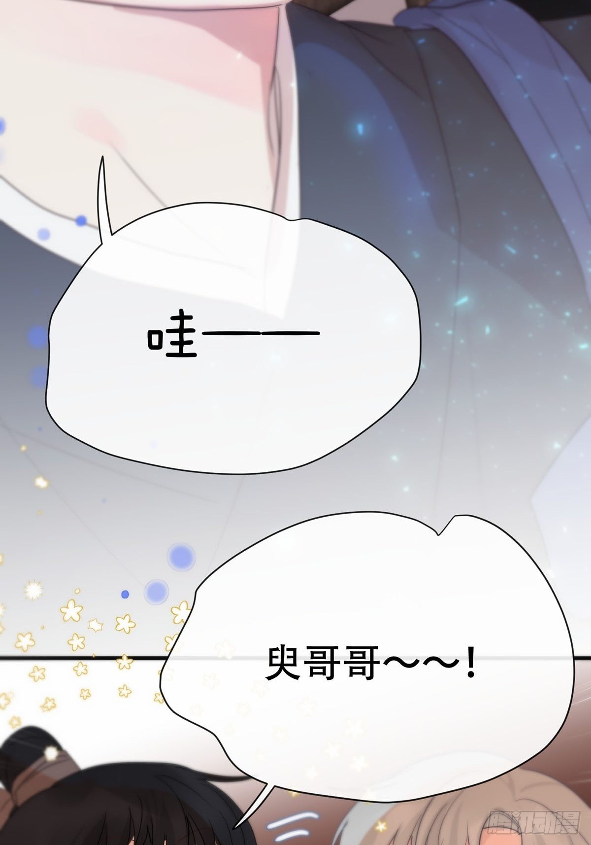 第十话：阴曹地府篇（1）46