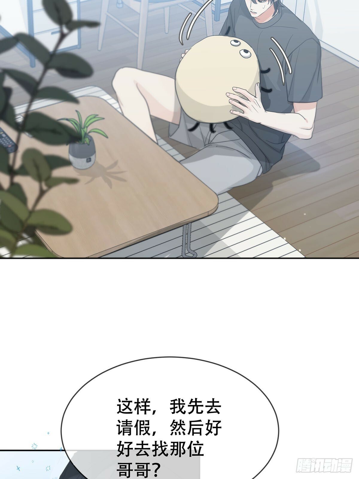 44话上：重生18