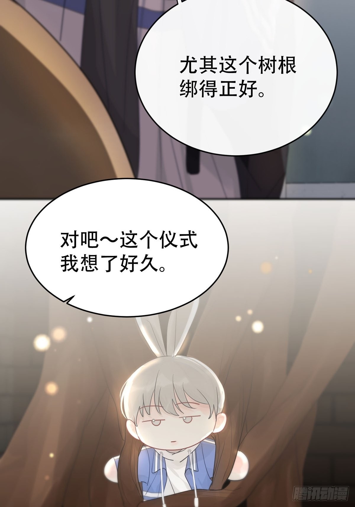 第八话：他知道了31