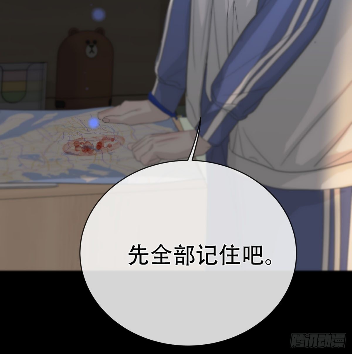 第六话：计划43