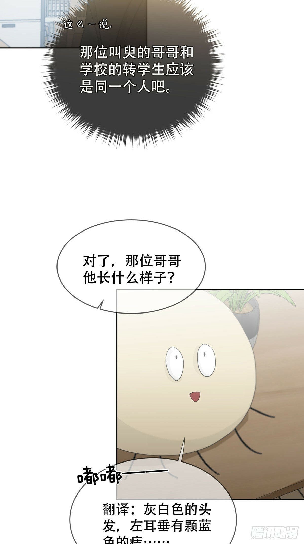 44话上：重生10