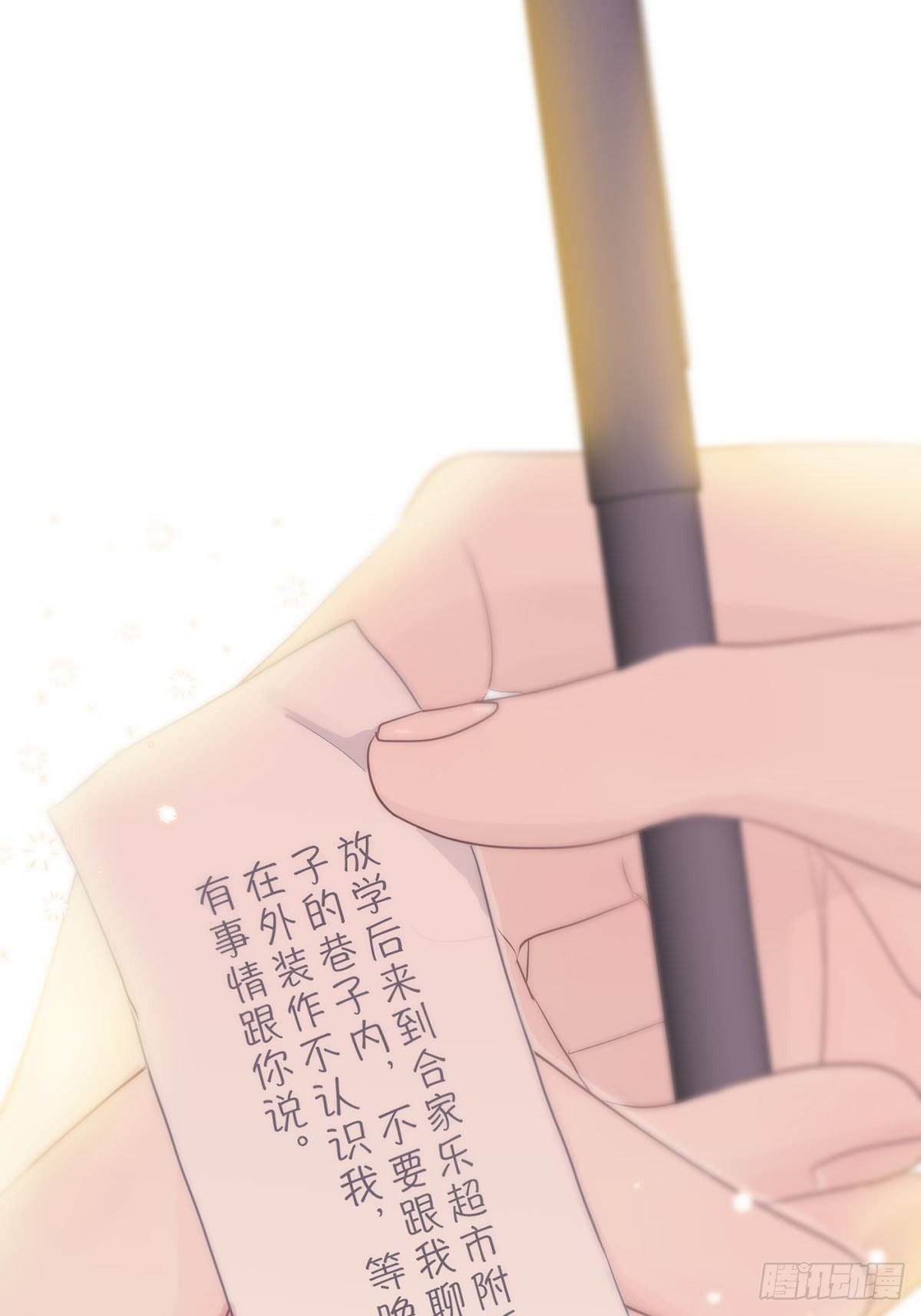 第七话：白条和巷子25