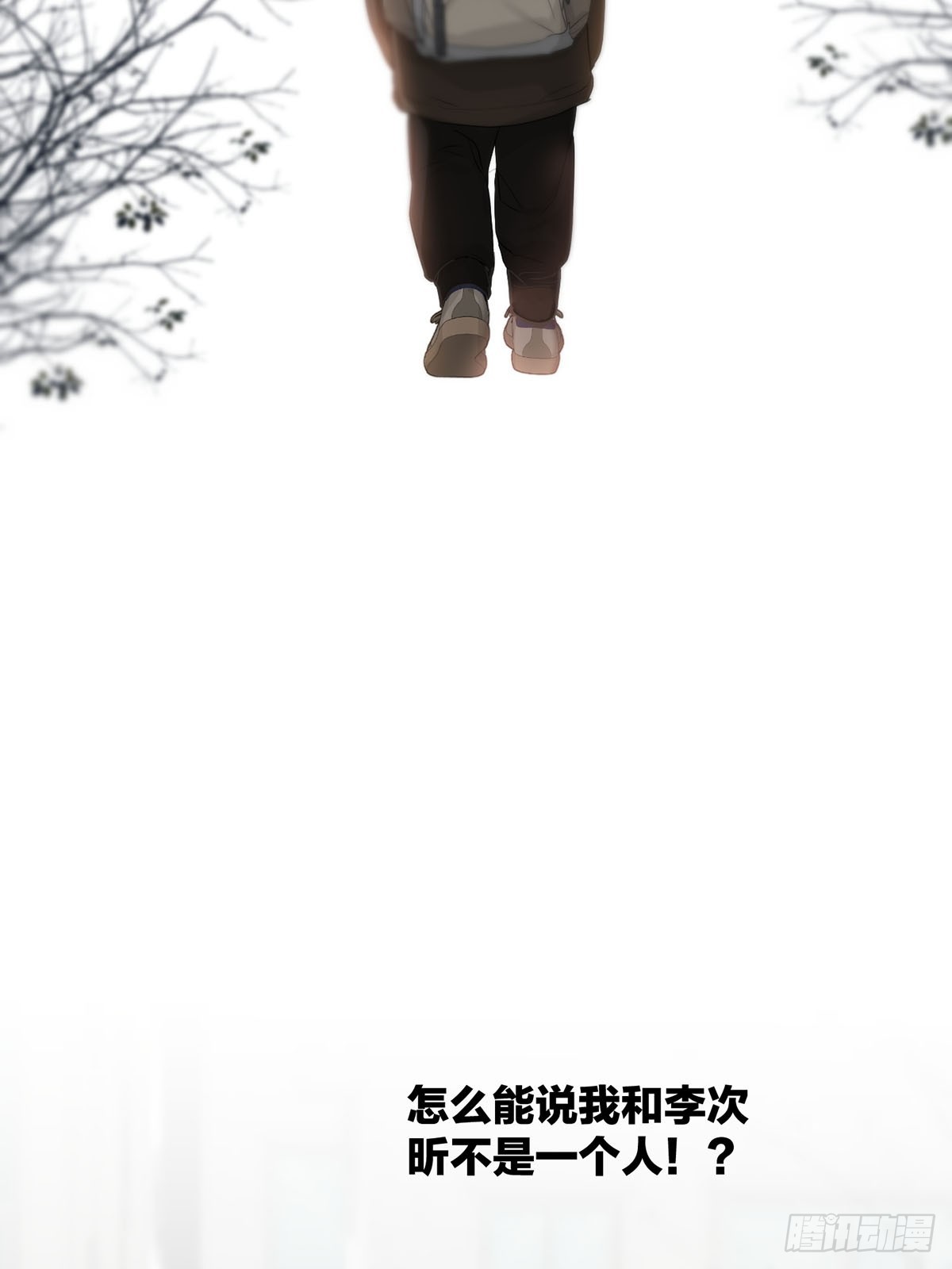 第19话：次昕和苏和（上）64