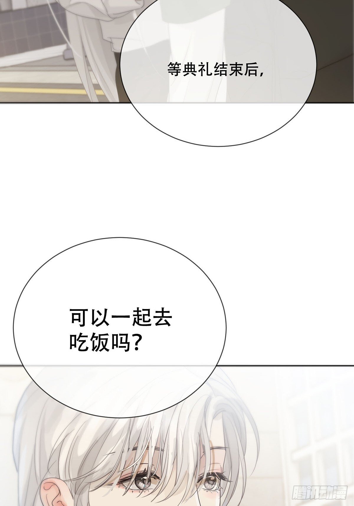 45话：完结篇52