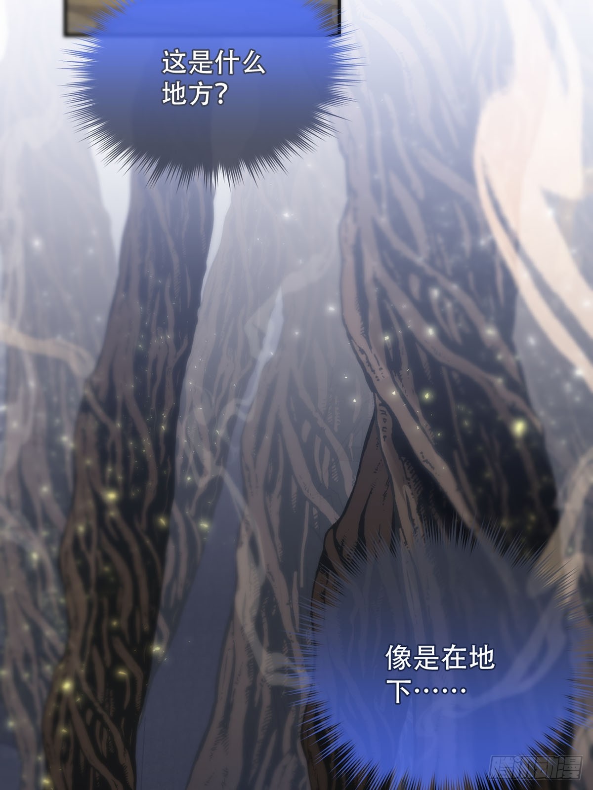 第16话：阴曹地府篇（7）24