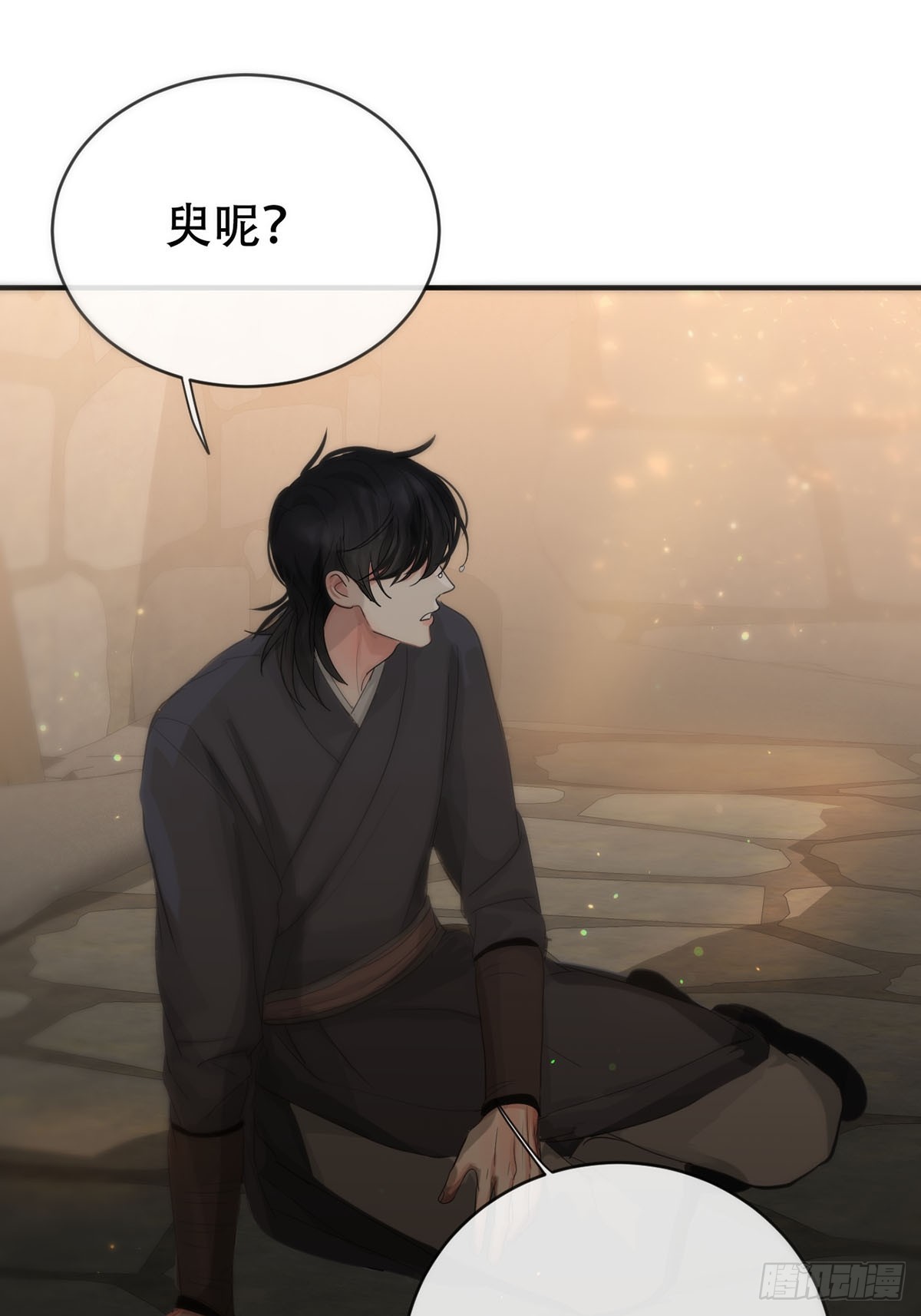 第16话：阴曹地府篇（7）41