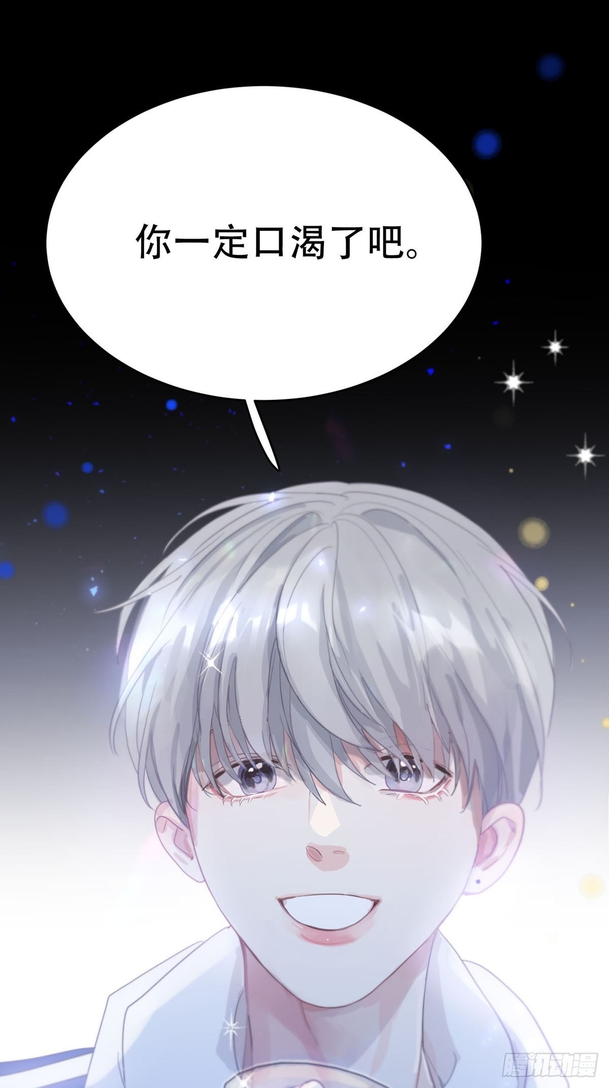 第四话：巧合99