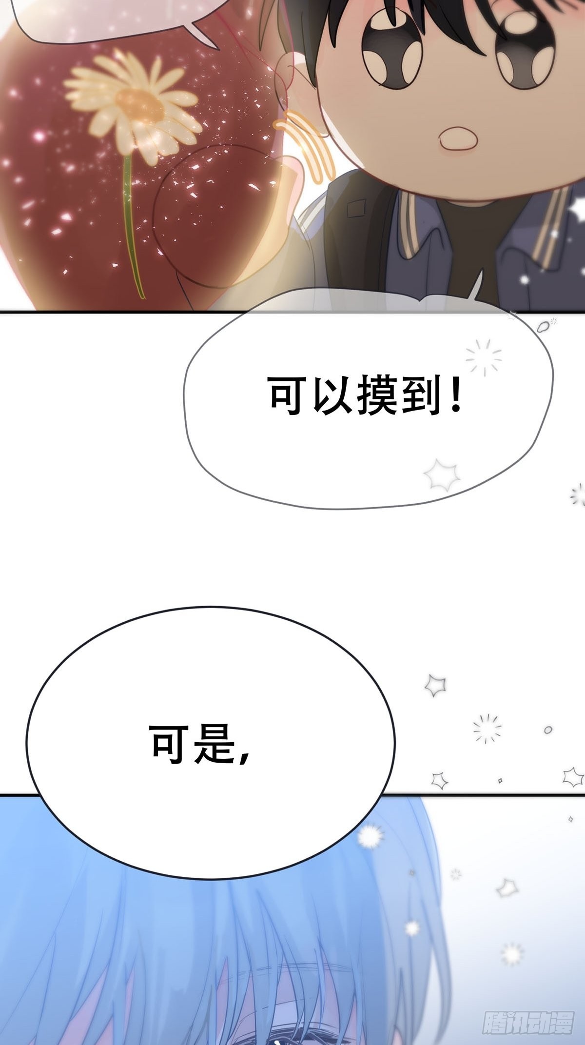第九话：那又怎么样。44