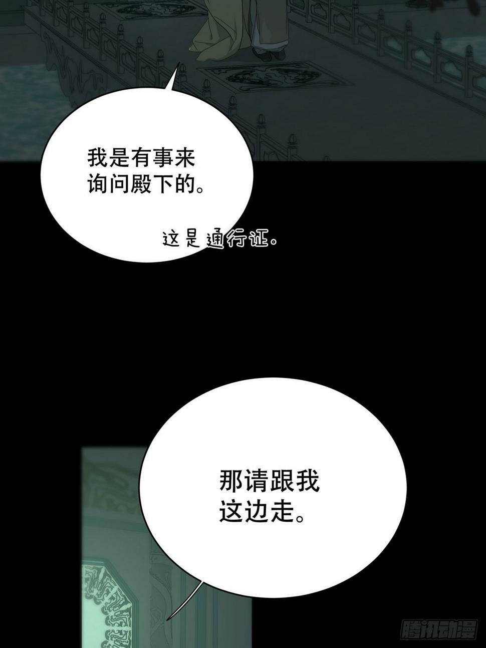 第30话：阴曹地府篇（19)5