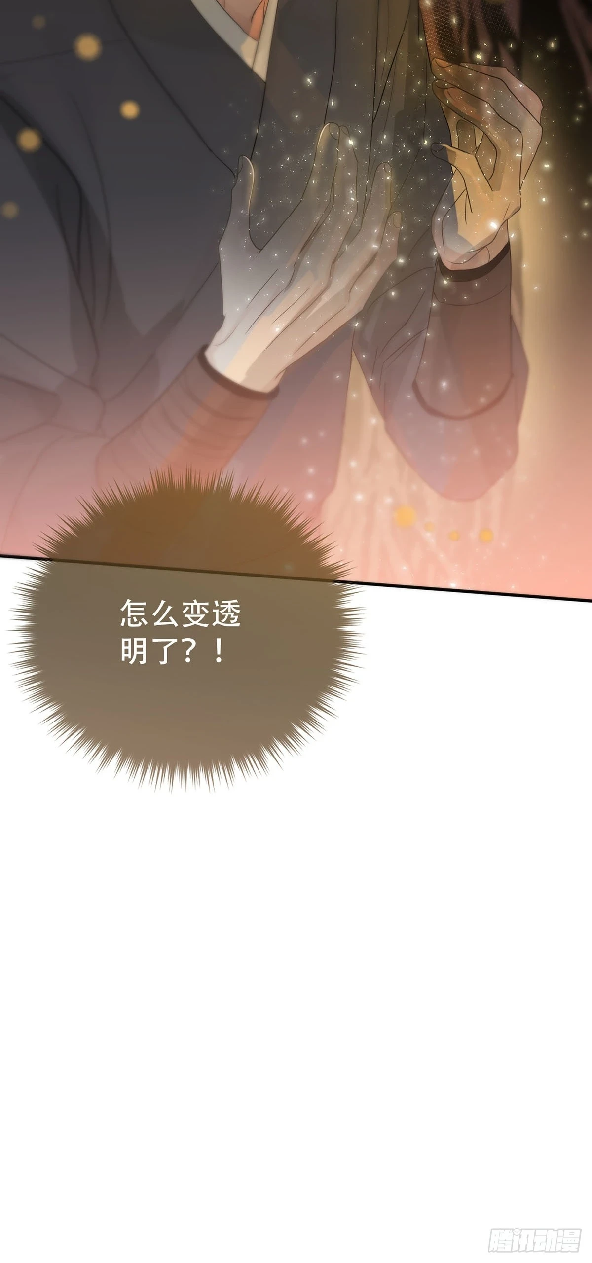 第27话：阴曹地府篇（15)53
