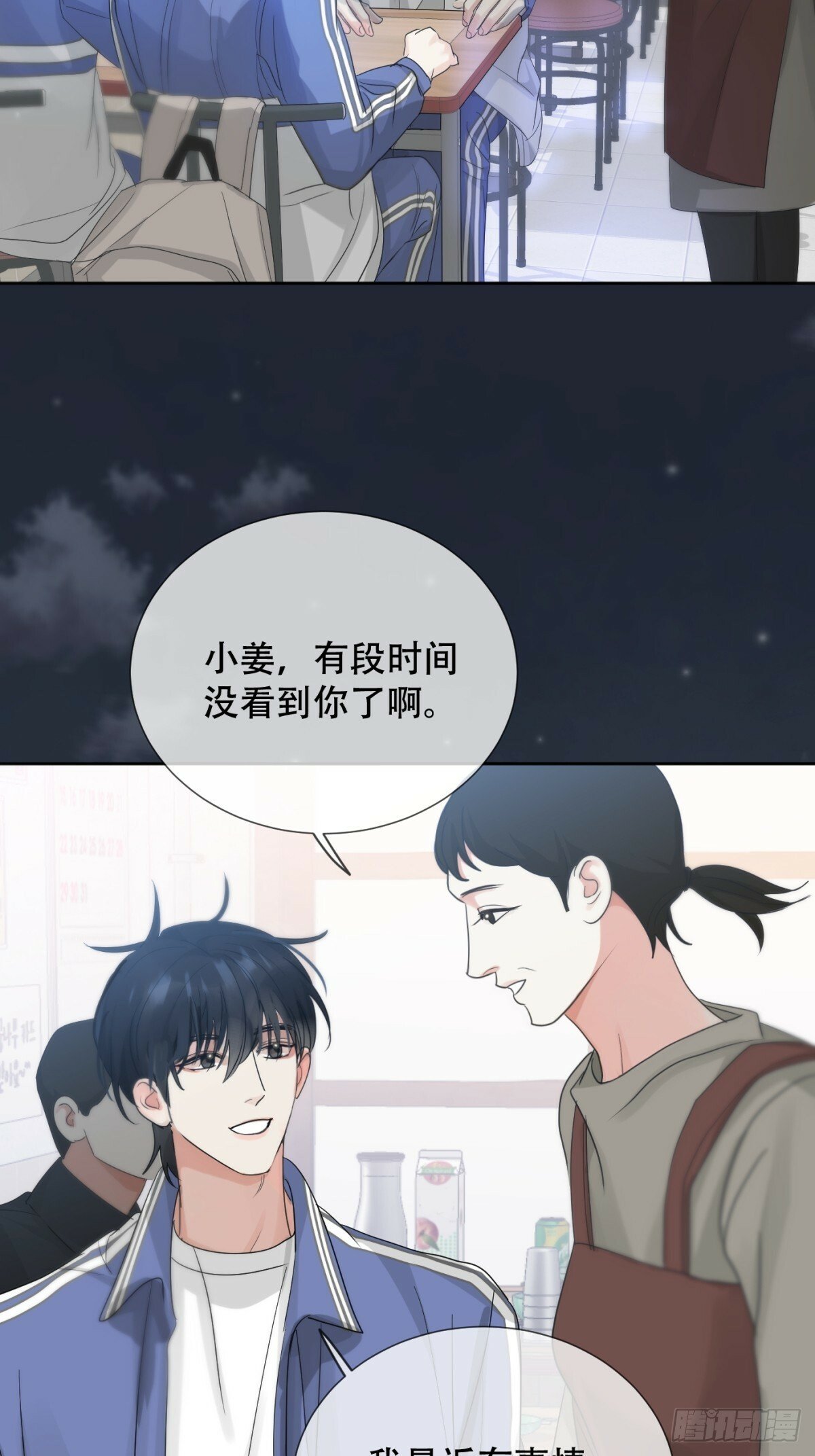 39话.普通的一天29