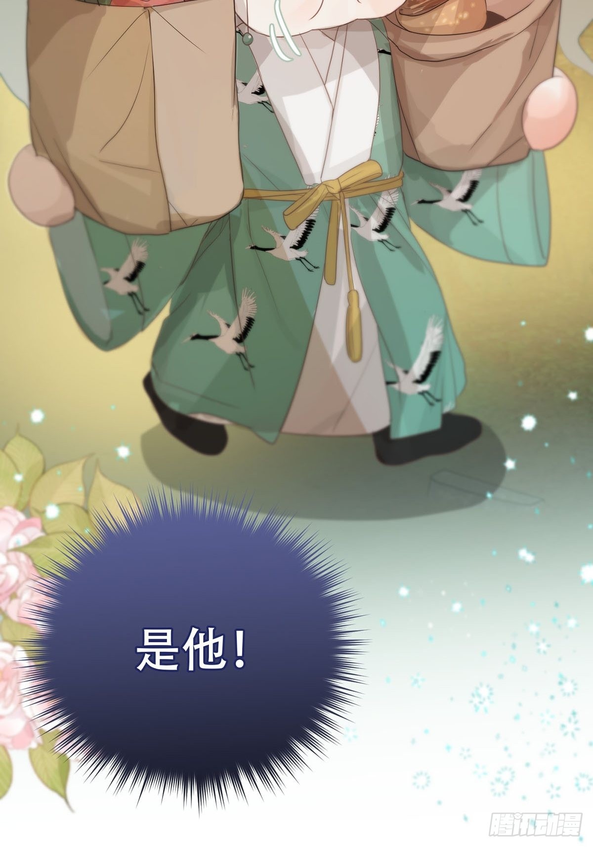 第十一话：阴曹地府篇（2）19