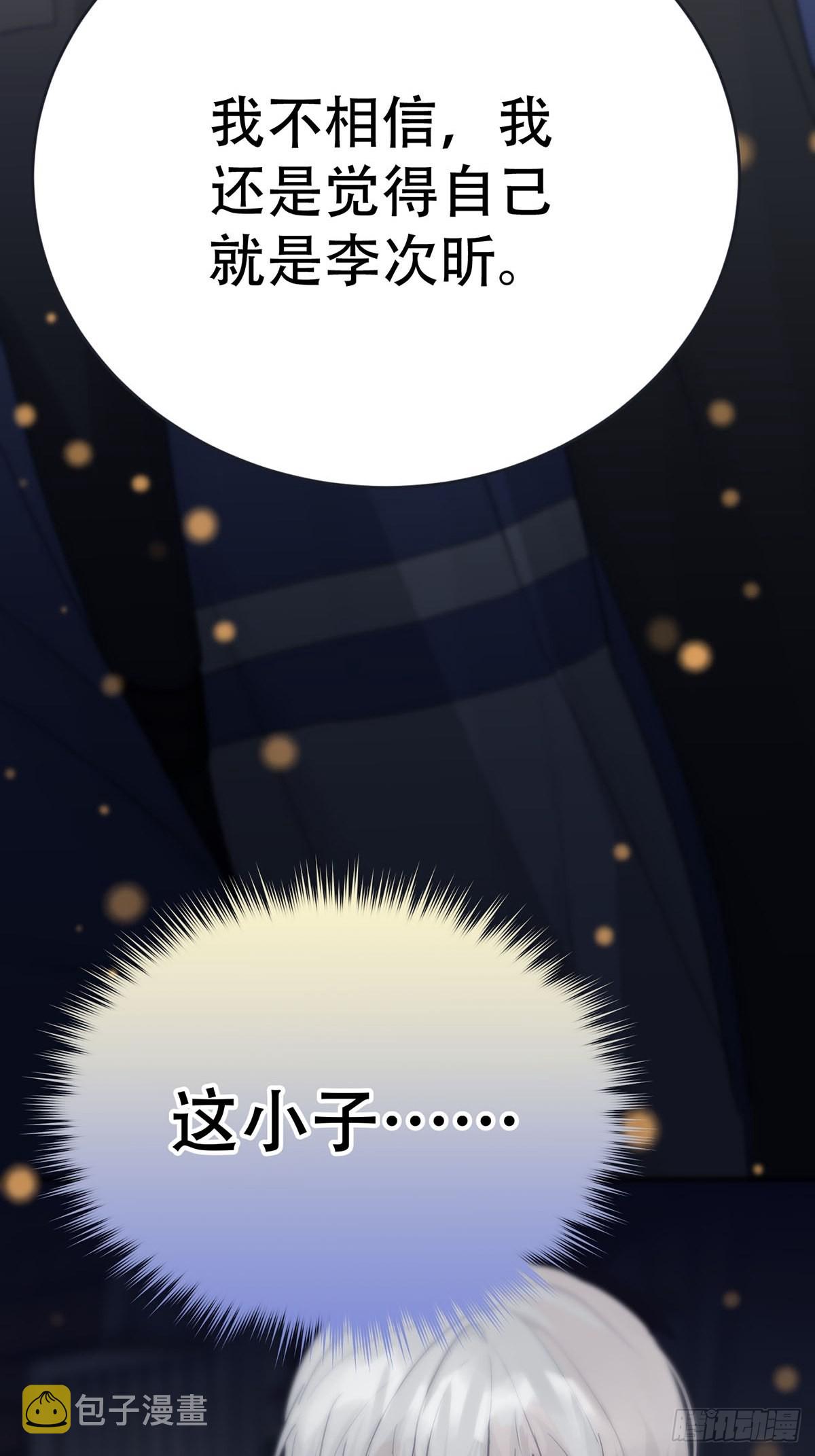 第九话：那又怎么样。48