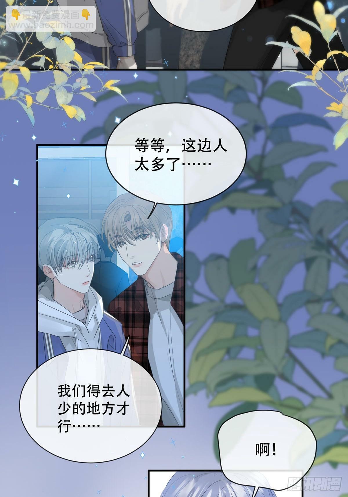 35话.地魂19