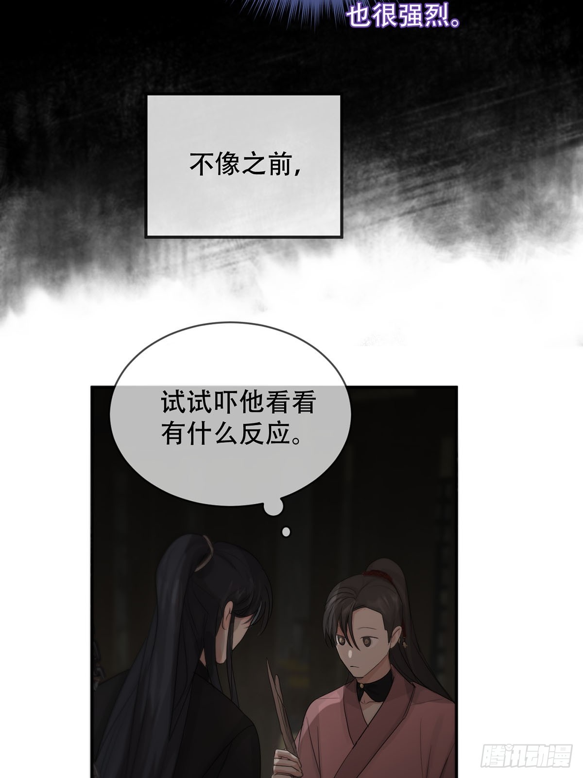 第18话：阴曹地府篇（8）30