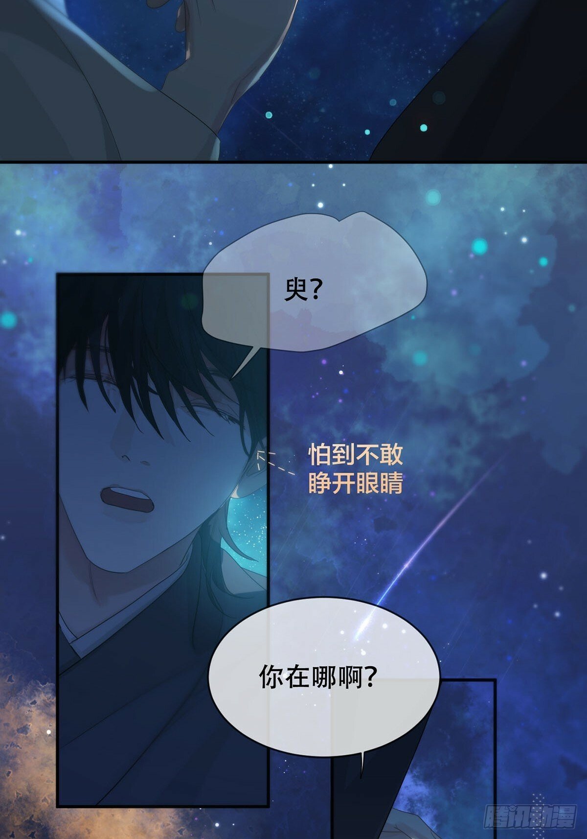34话：回到人界14