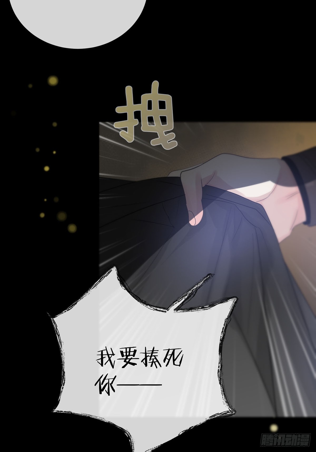 第18话：阴曹地府篇（8）74