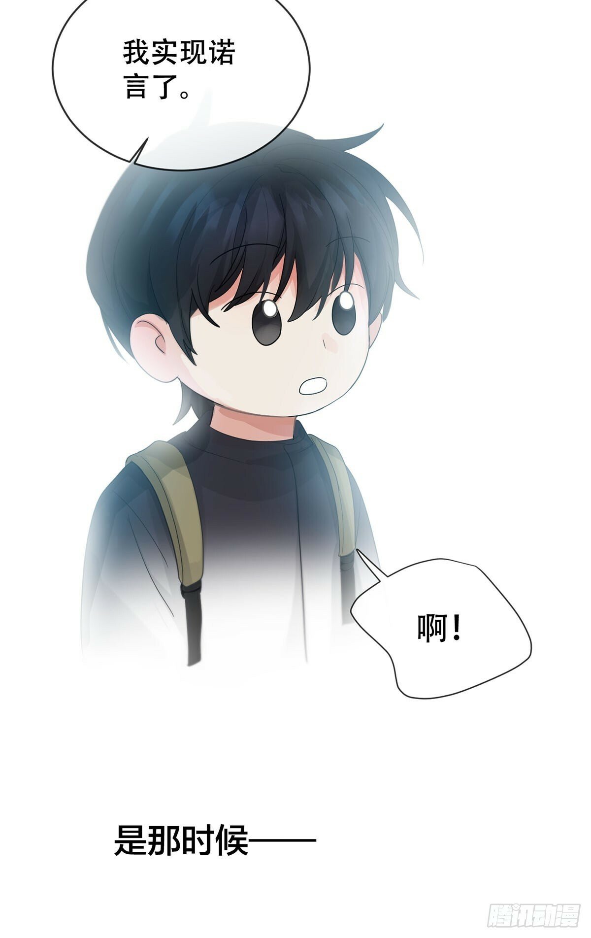 41话.神魂42