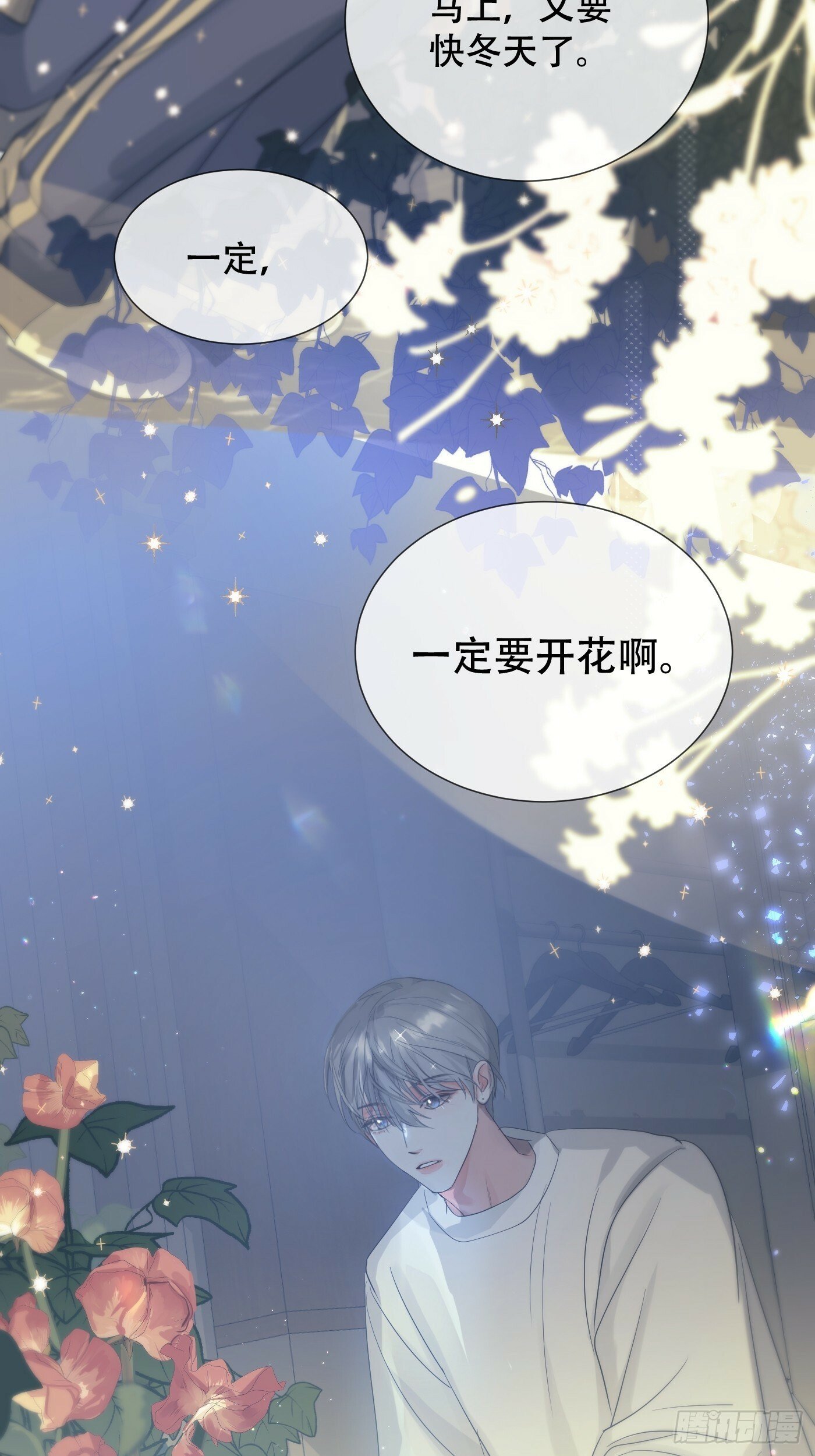 38话.香豌豆花21