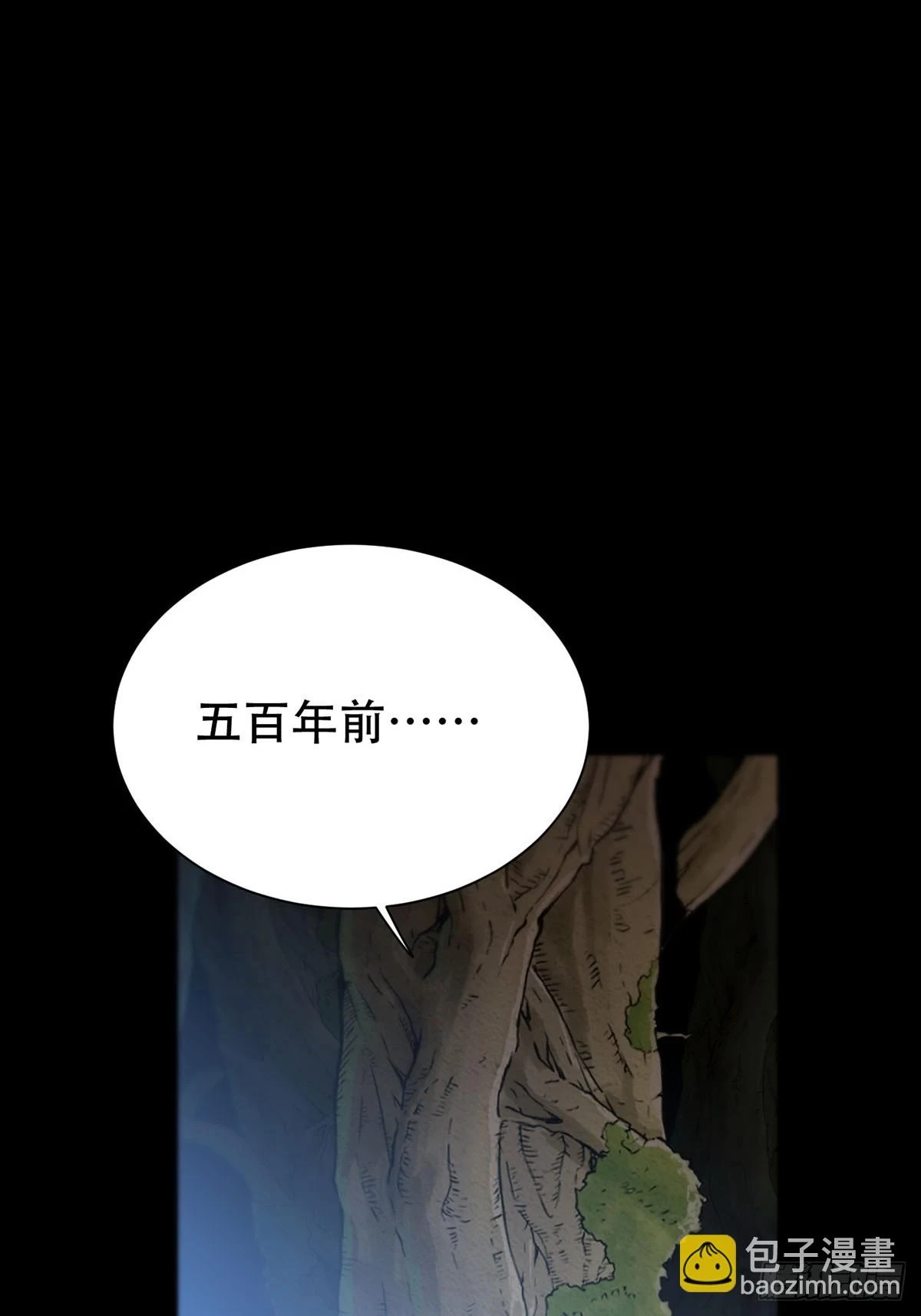 第26话：阴曹地府篇（14)1