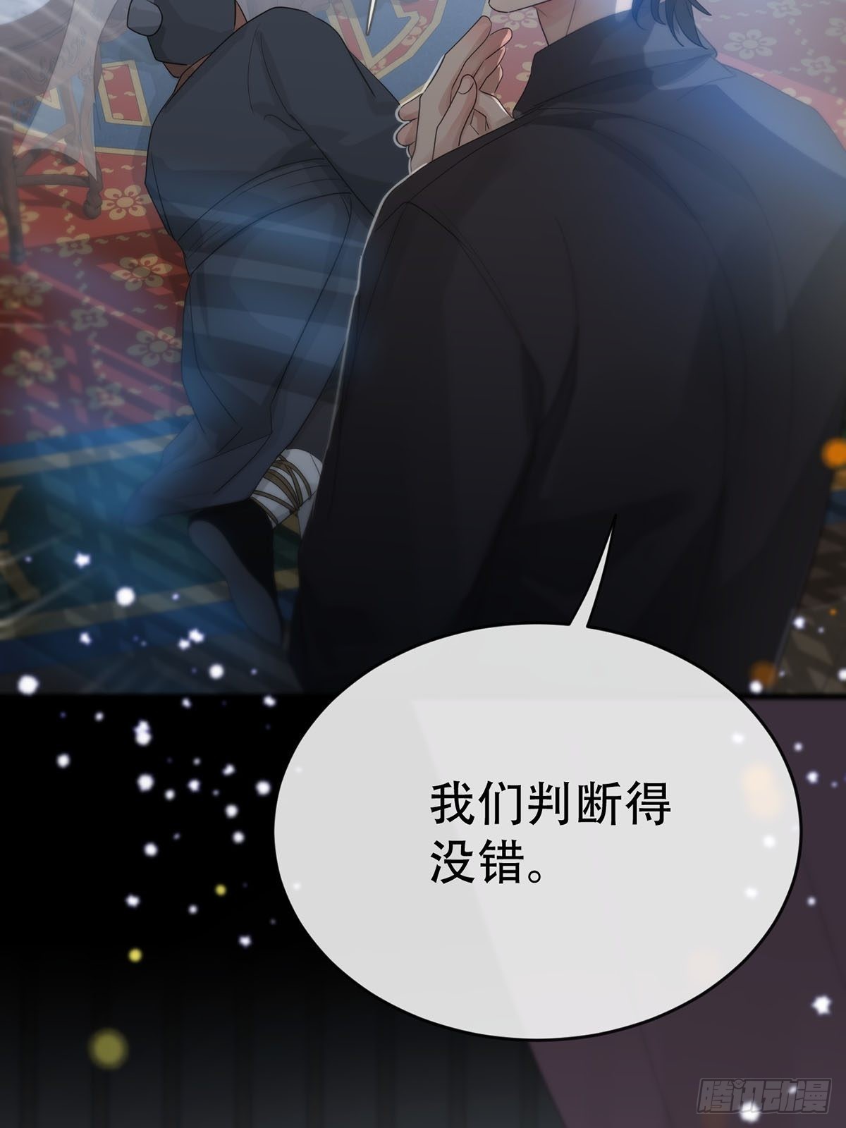第十三话：阴曹地府篇（4）上20