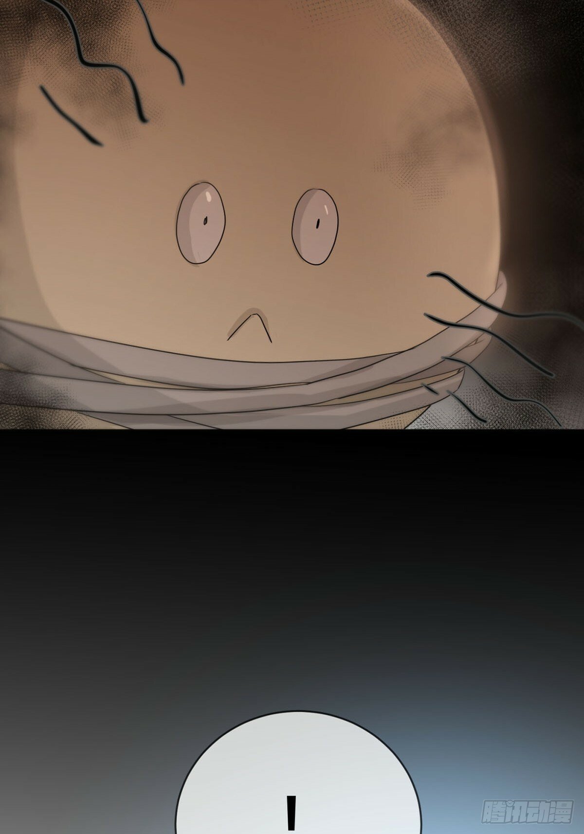 35话.地魂2