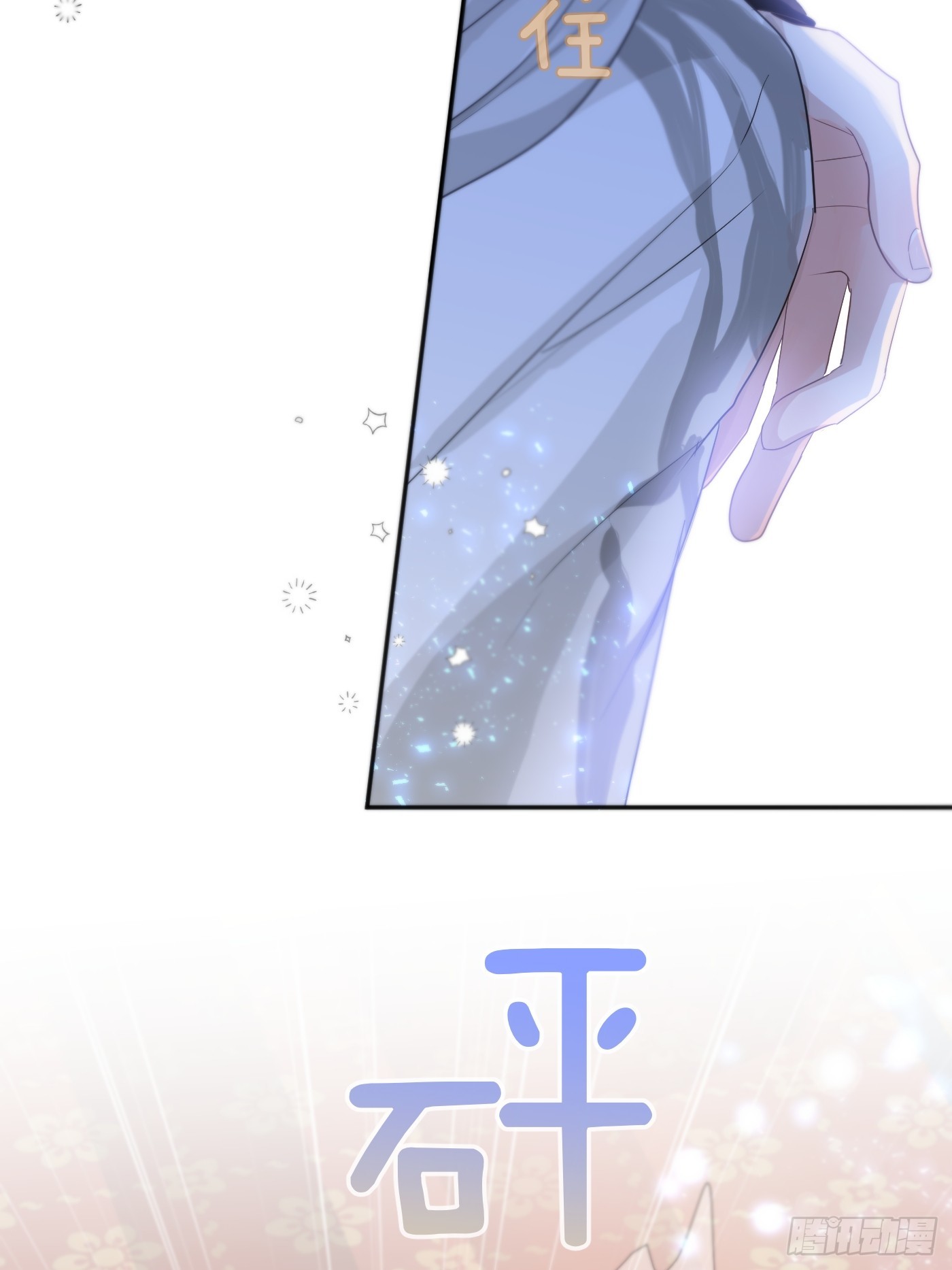 第15话：阴曹地府篇（6）13