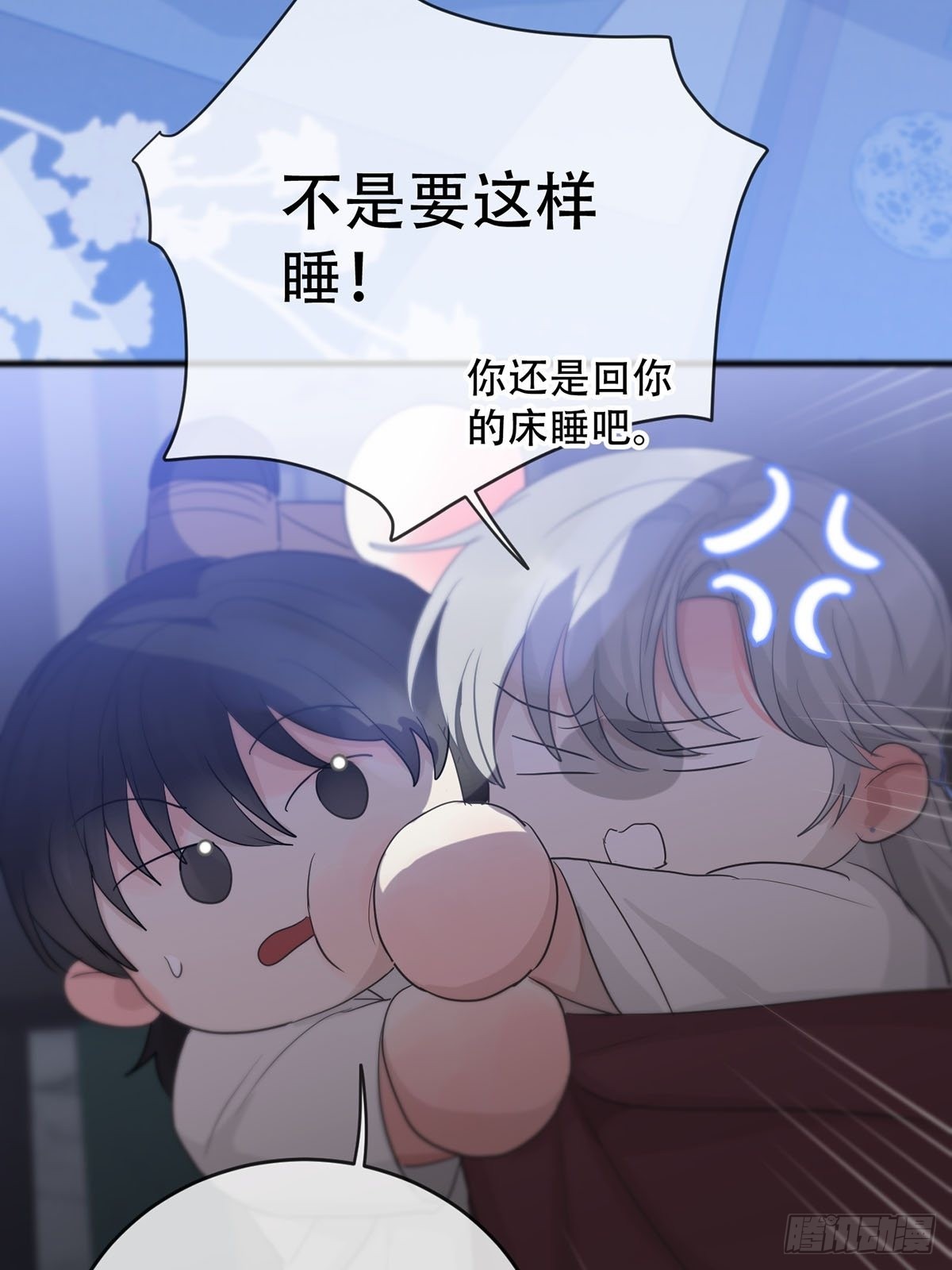 第14话：阴曹地府篇（4）下81