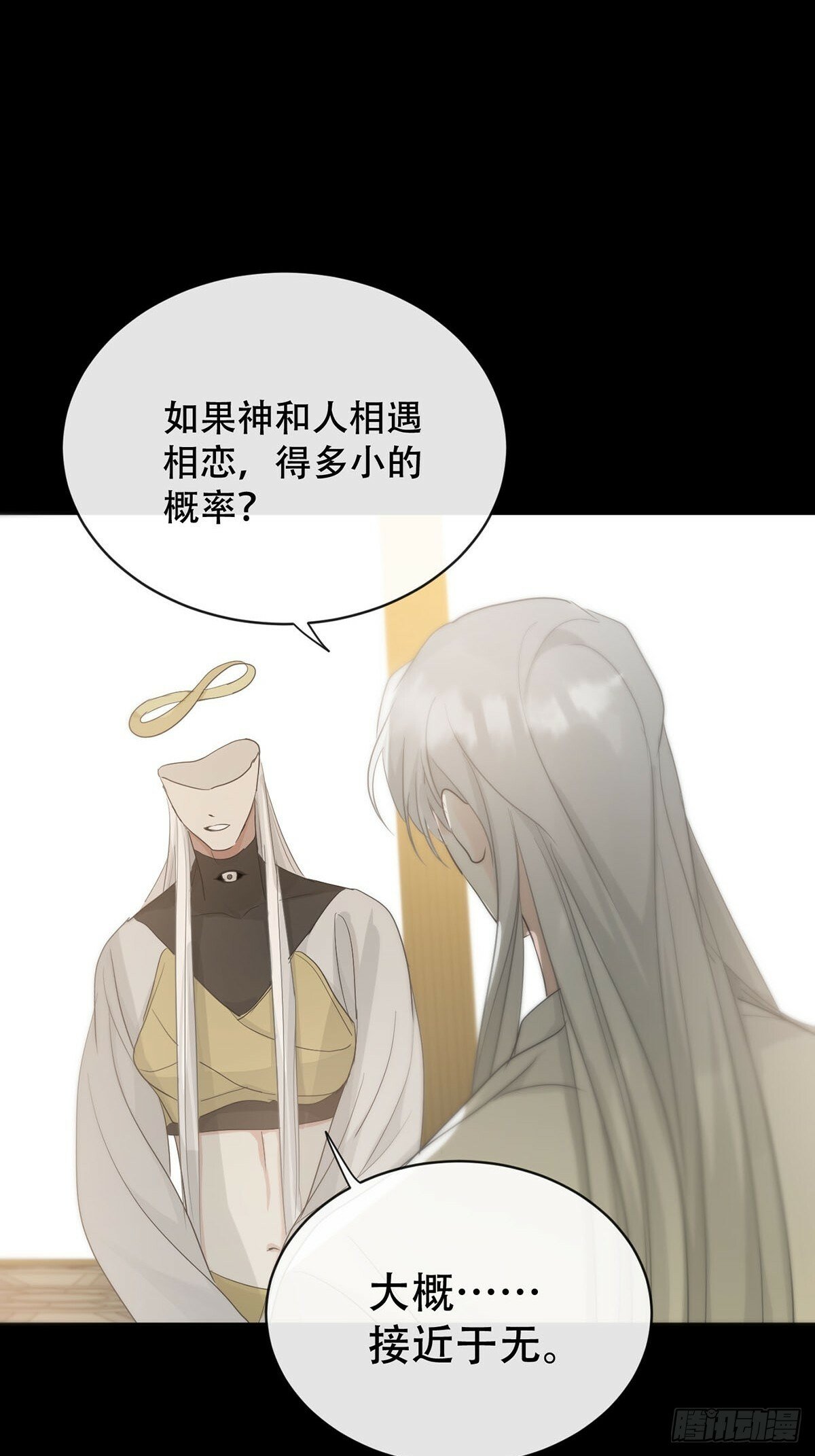 44话：重生（下）74