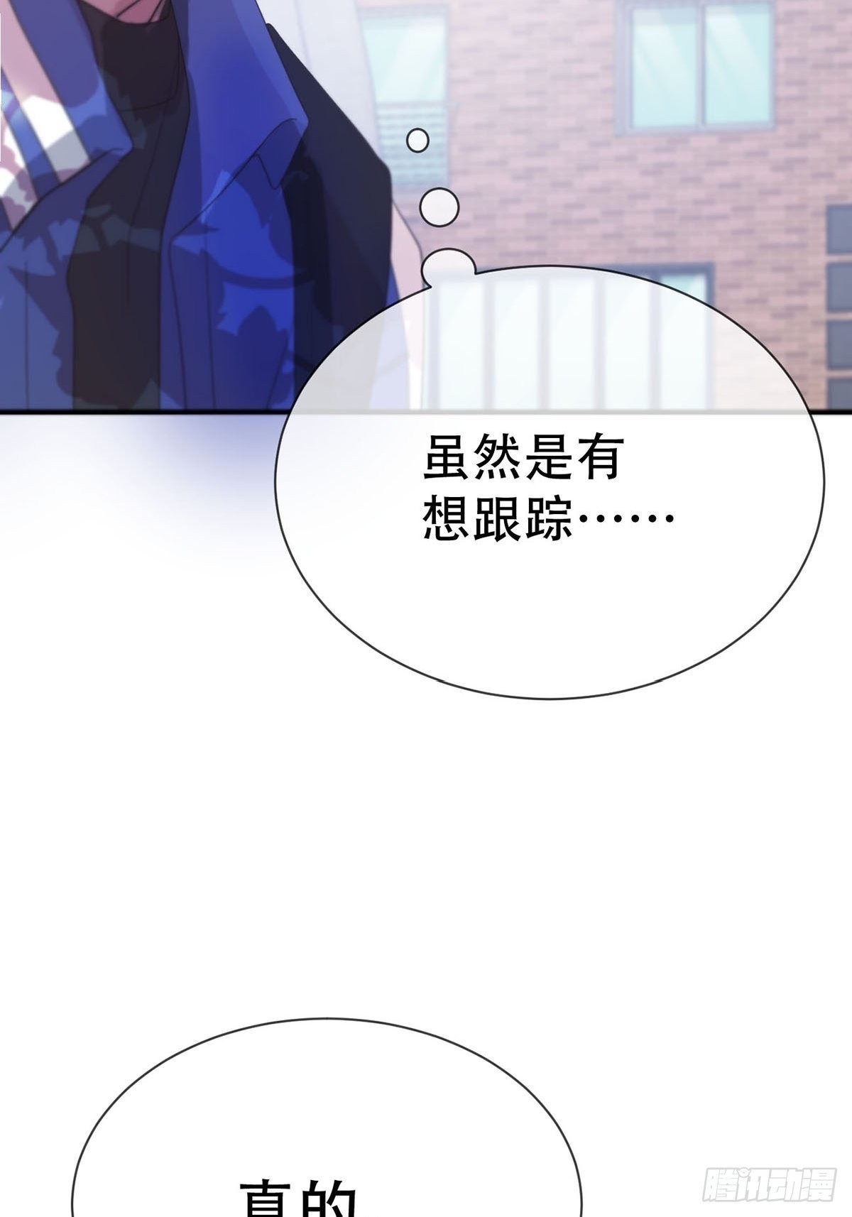第四话：巧合32