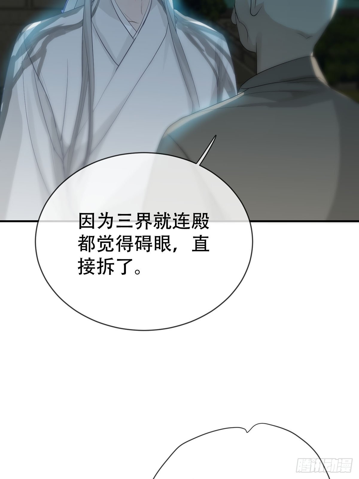 第十二话：阴曹地府篇（3）5