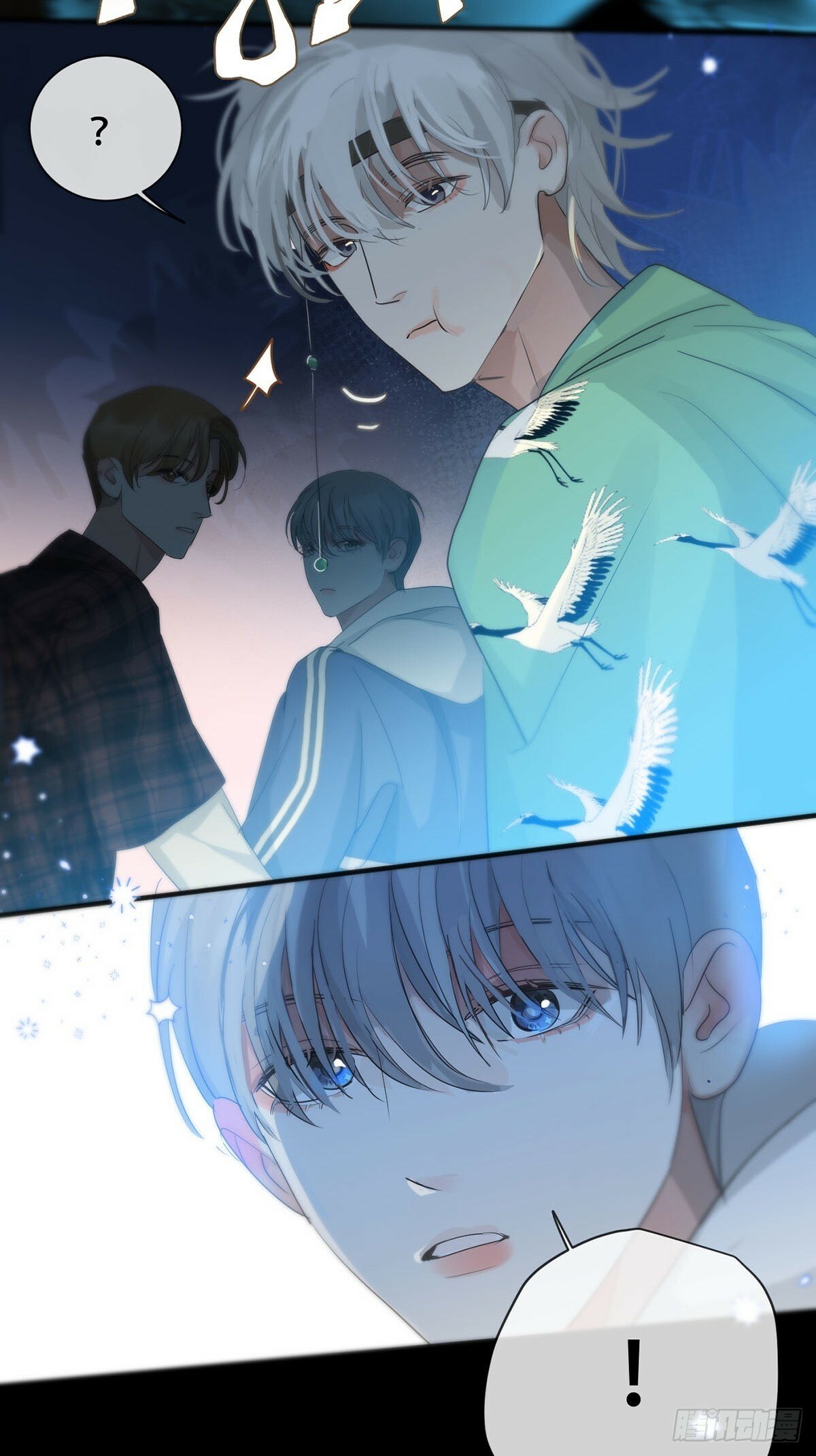 35话.地魂32
